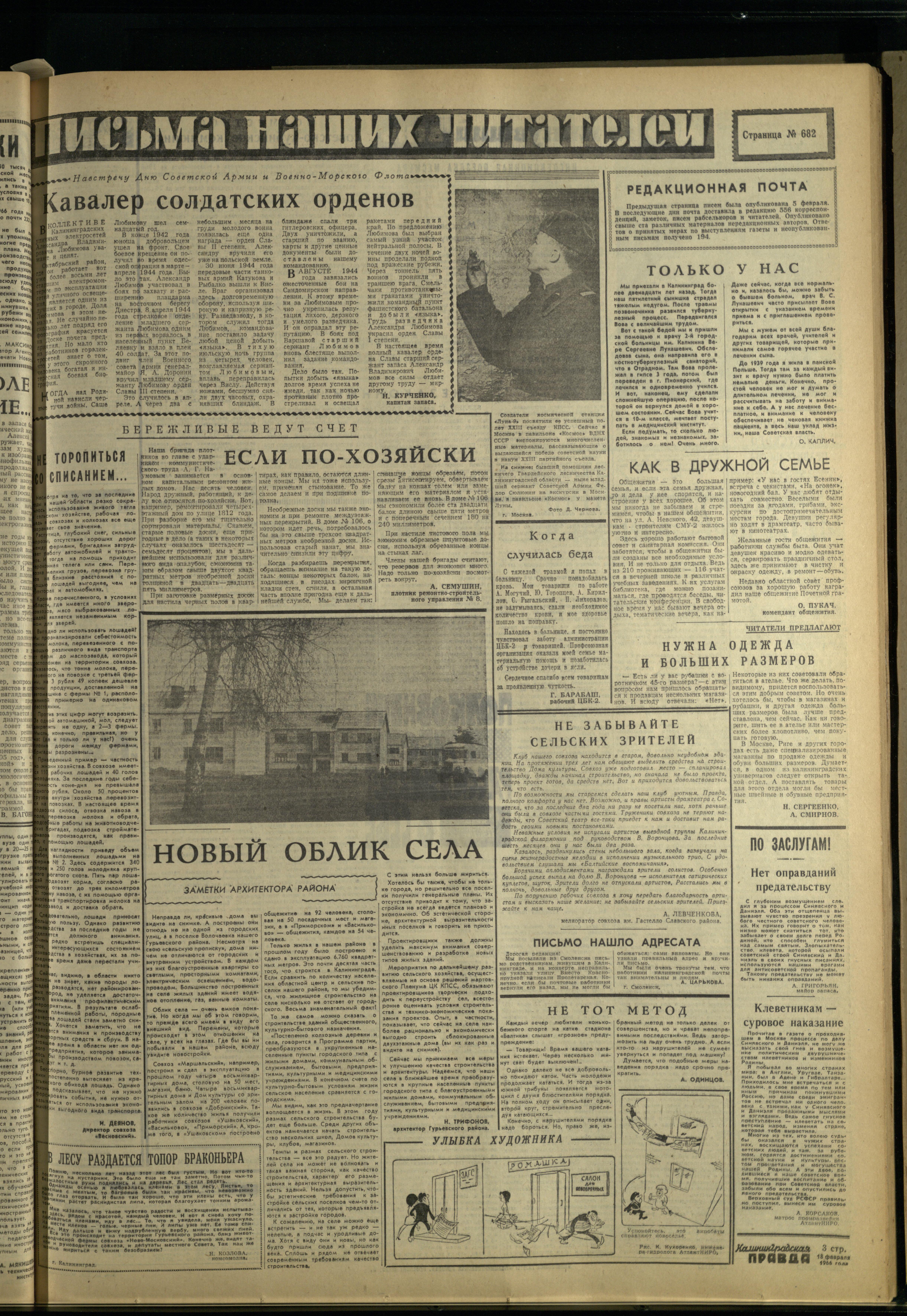 41-2-66-3