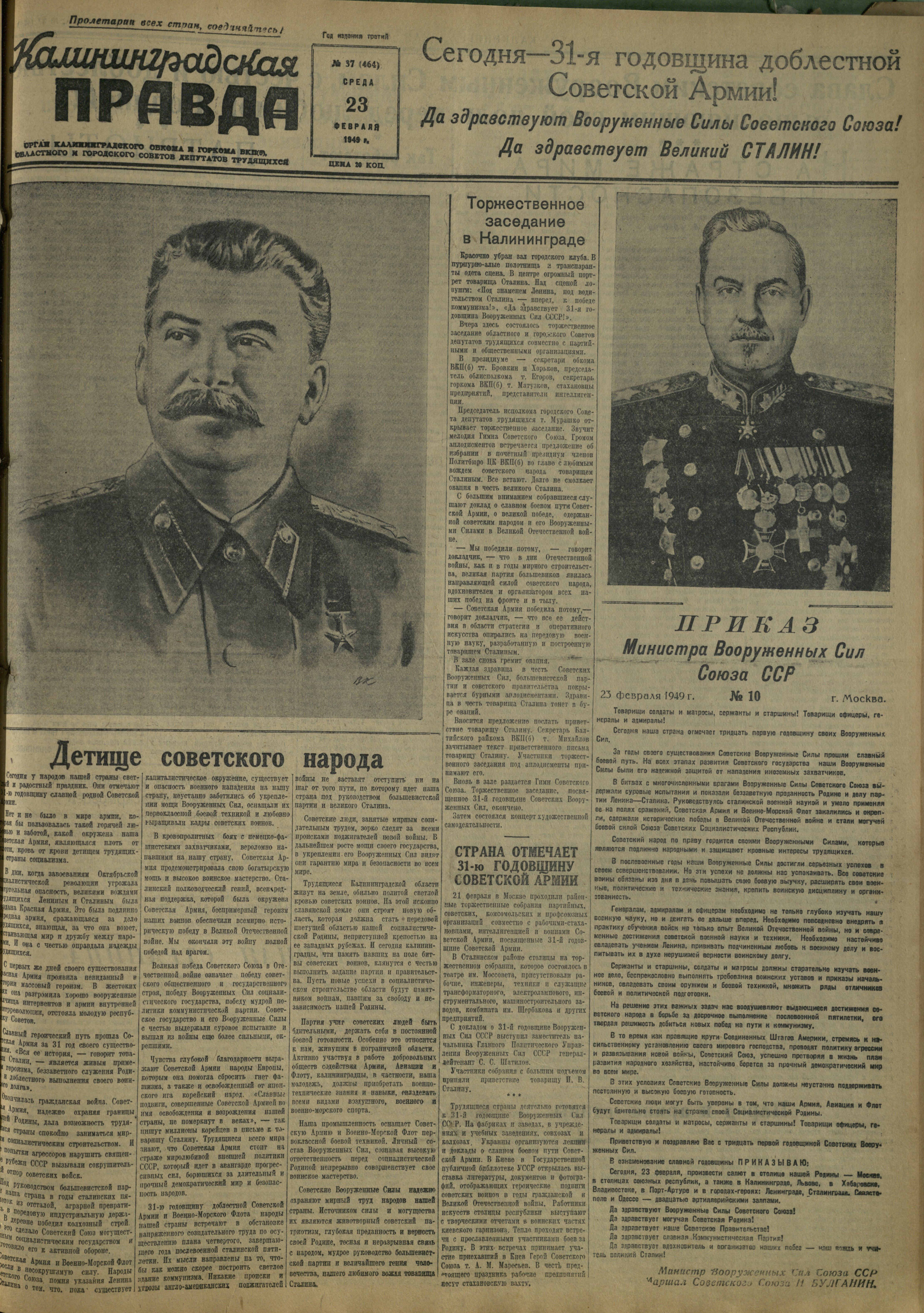 37-2-49-1