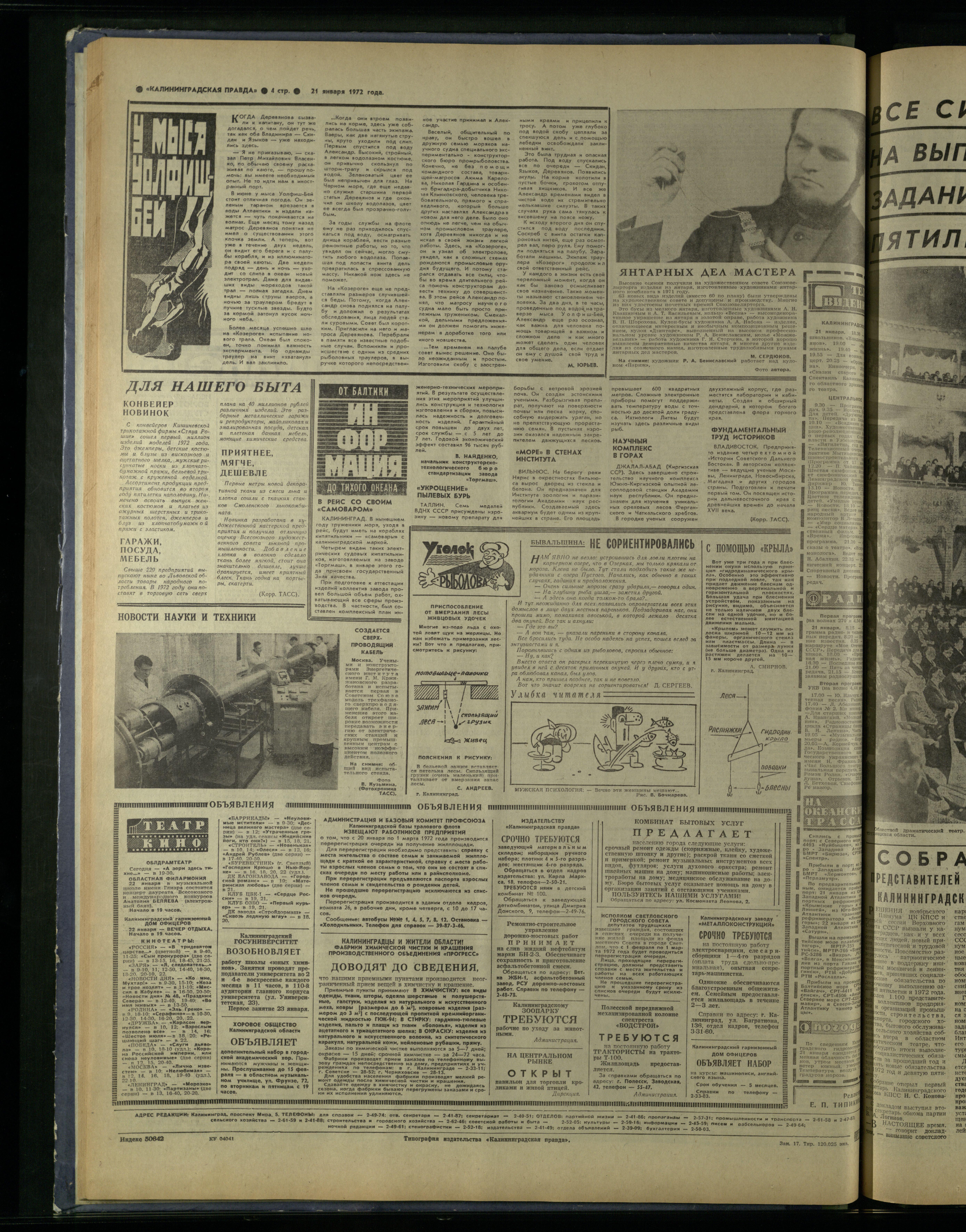 17-1-72-4