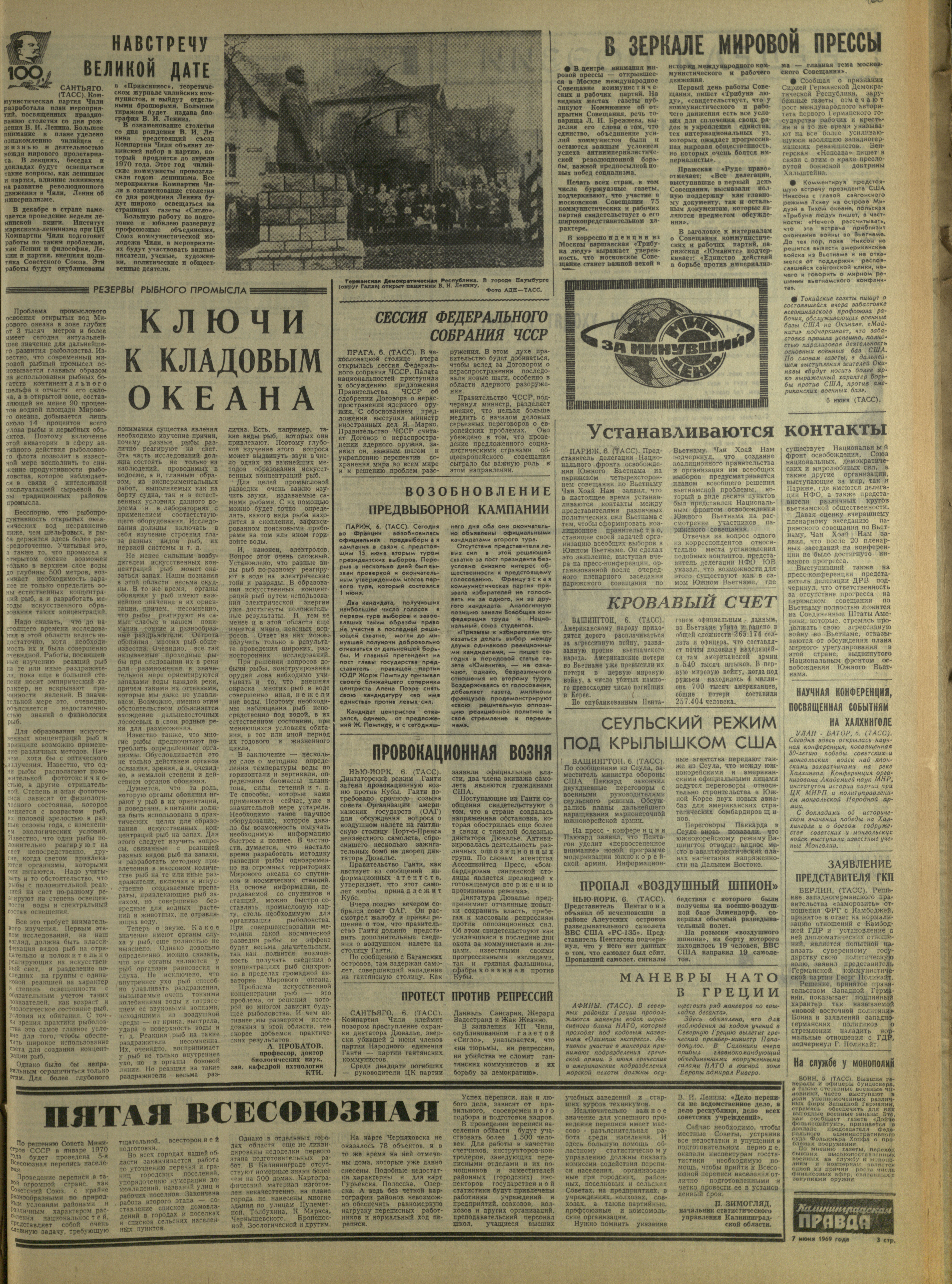 131-6-69-3