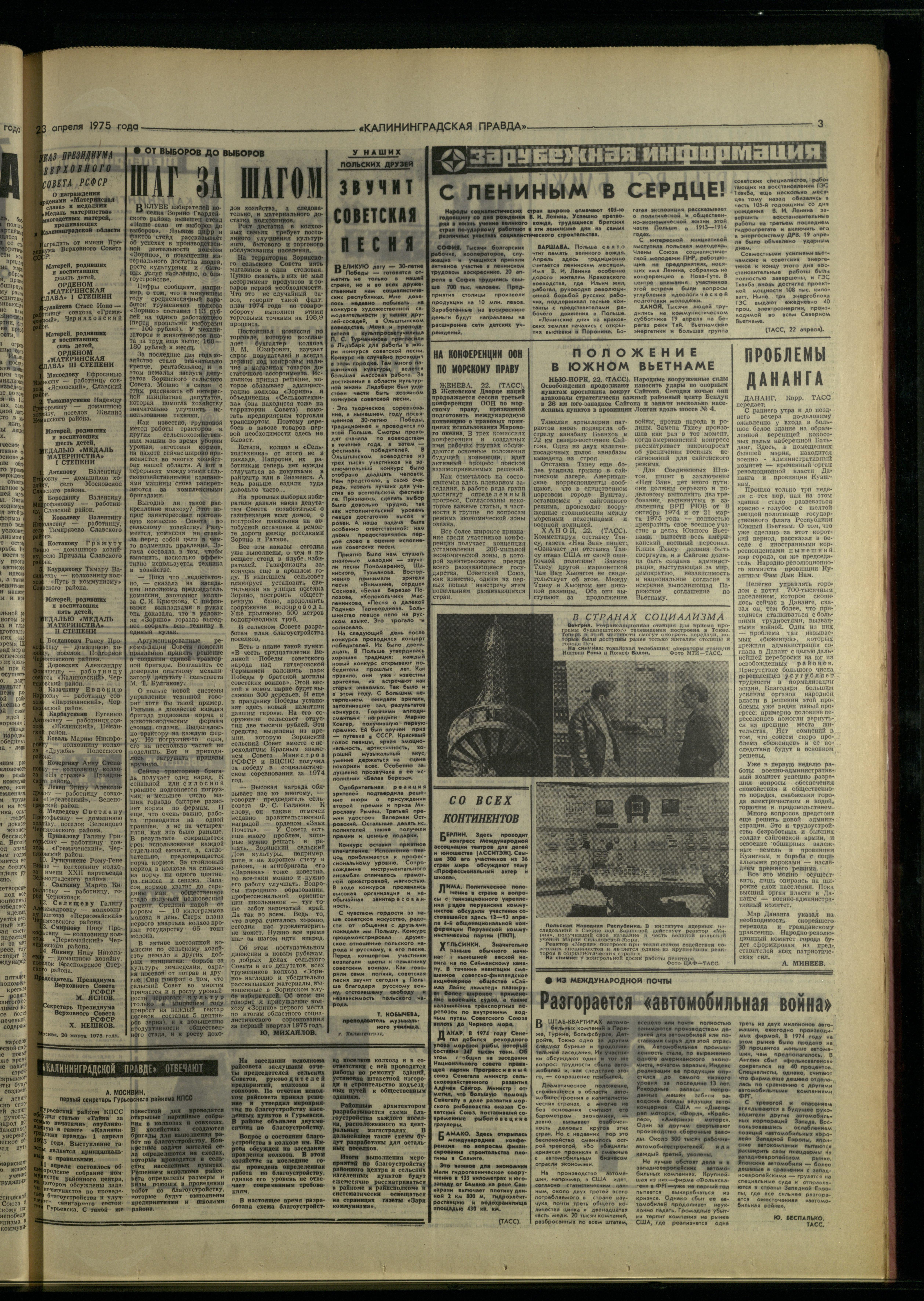 95-4-75-3