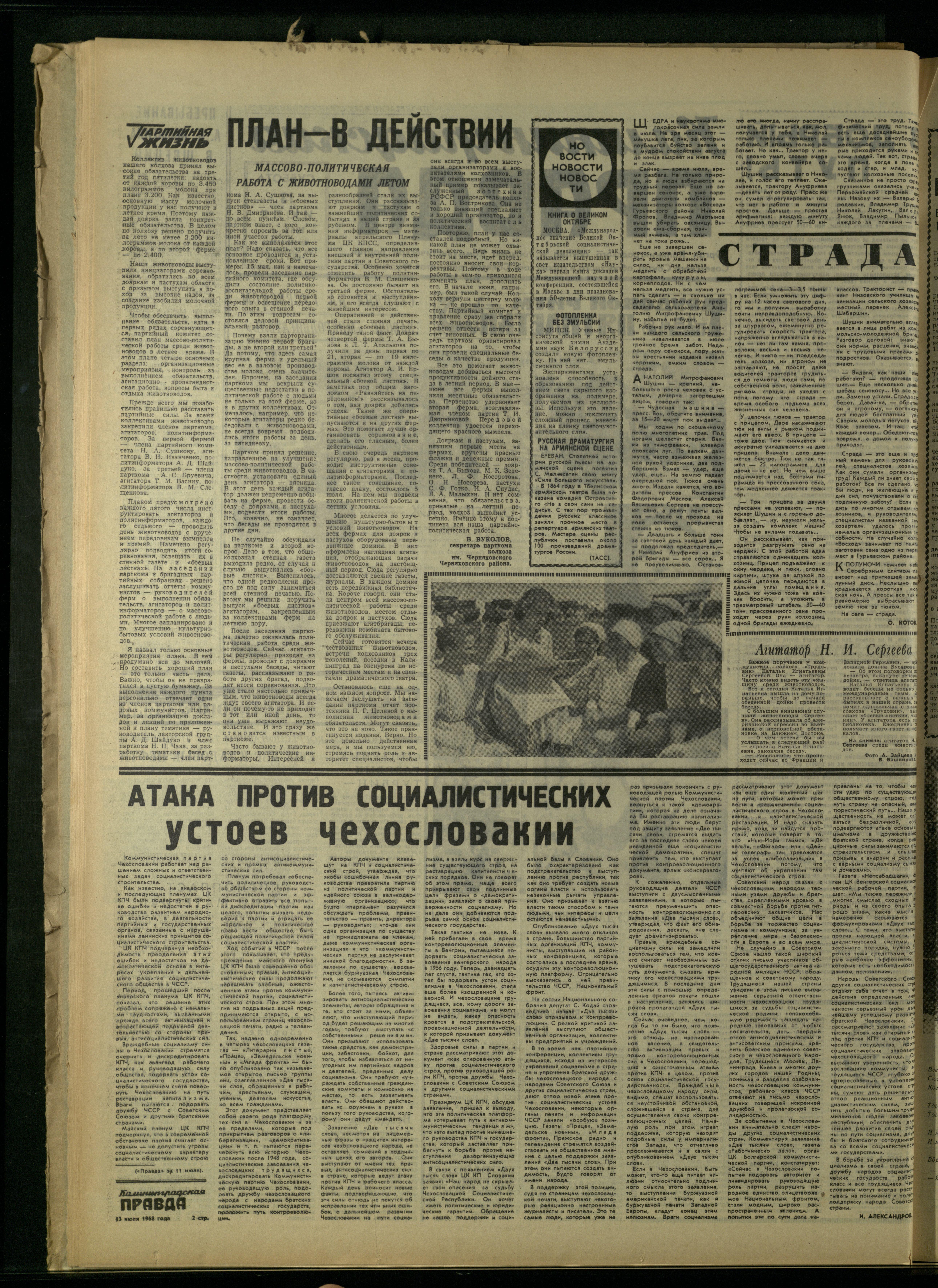 162-7-68-2