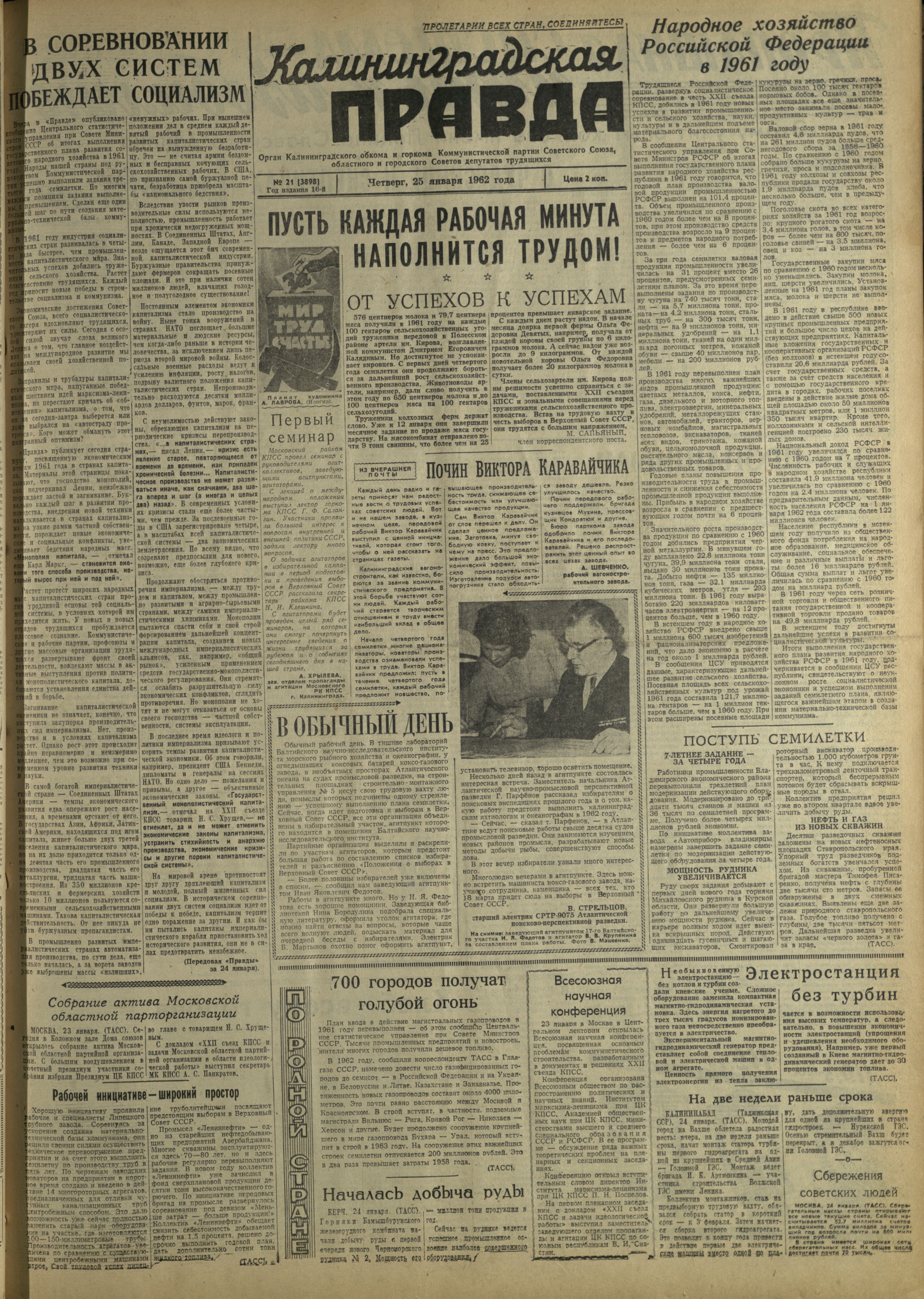 21-1-62-1