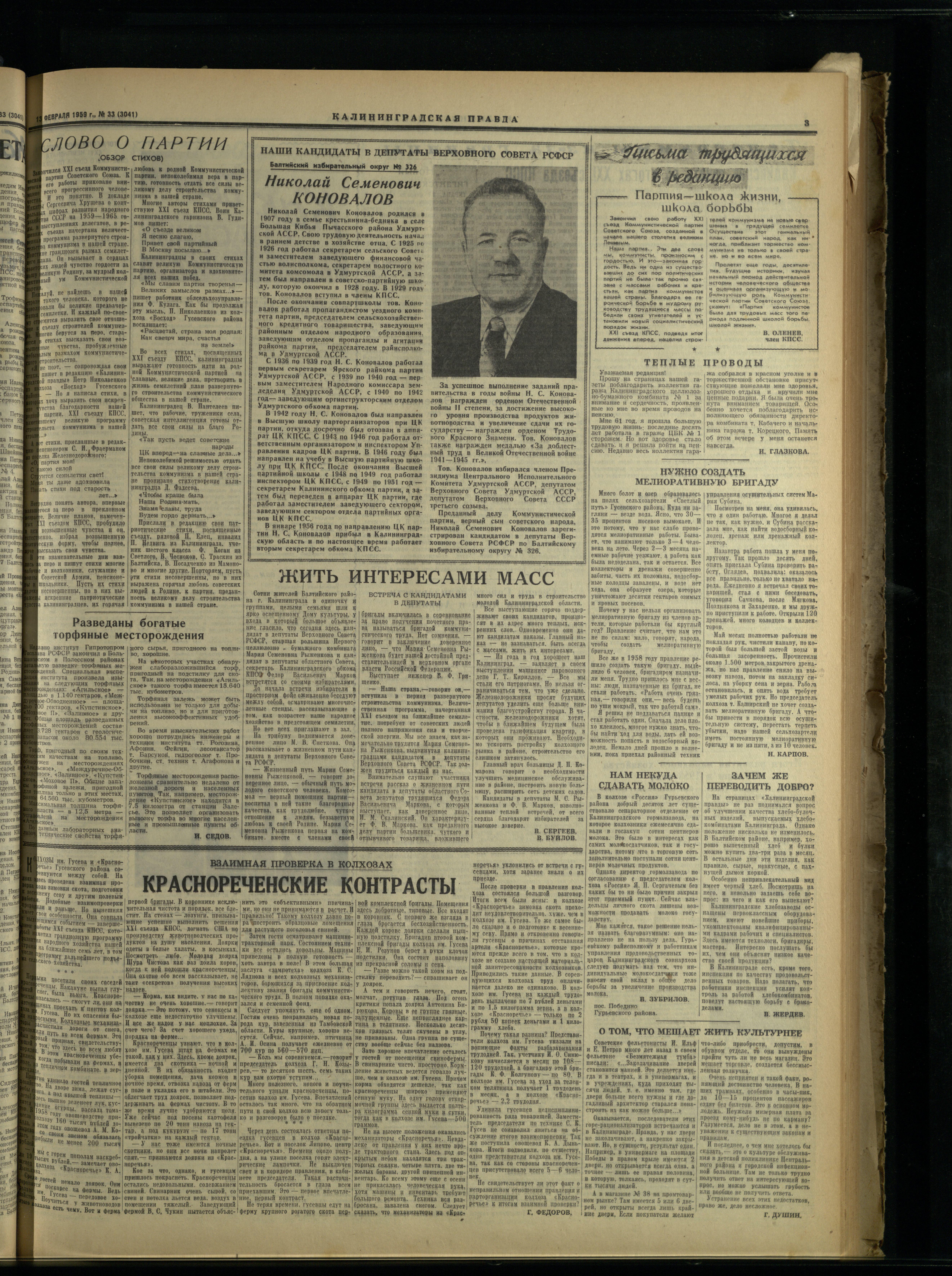 33-2-59-3