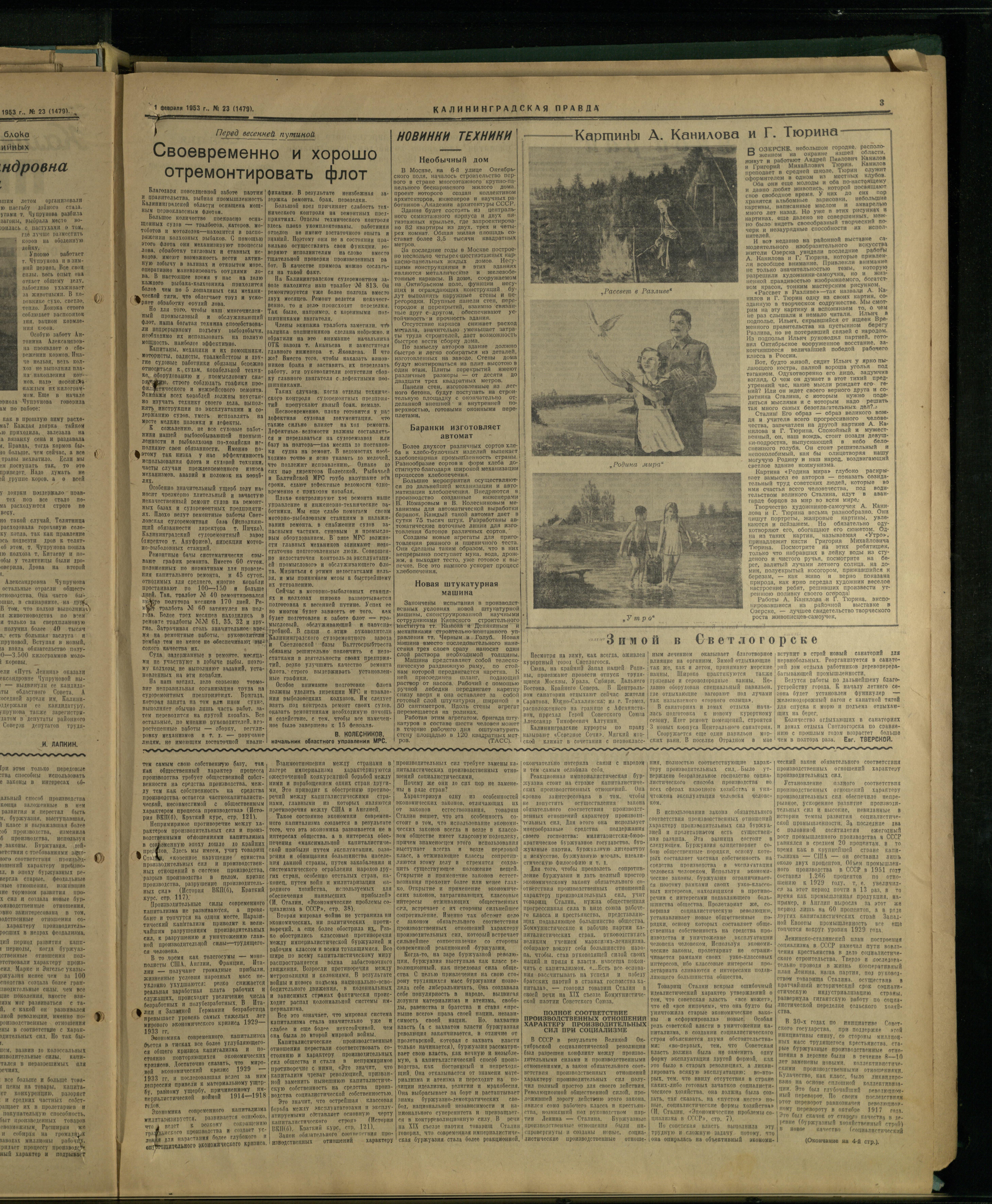 23-2-53-3