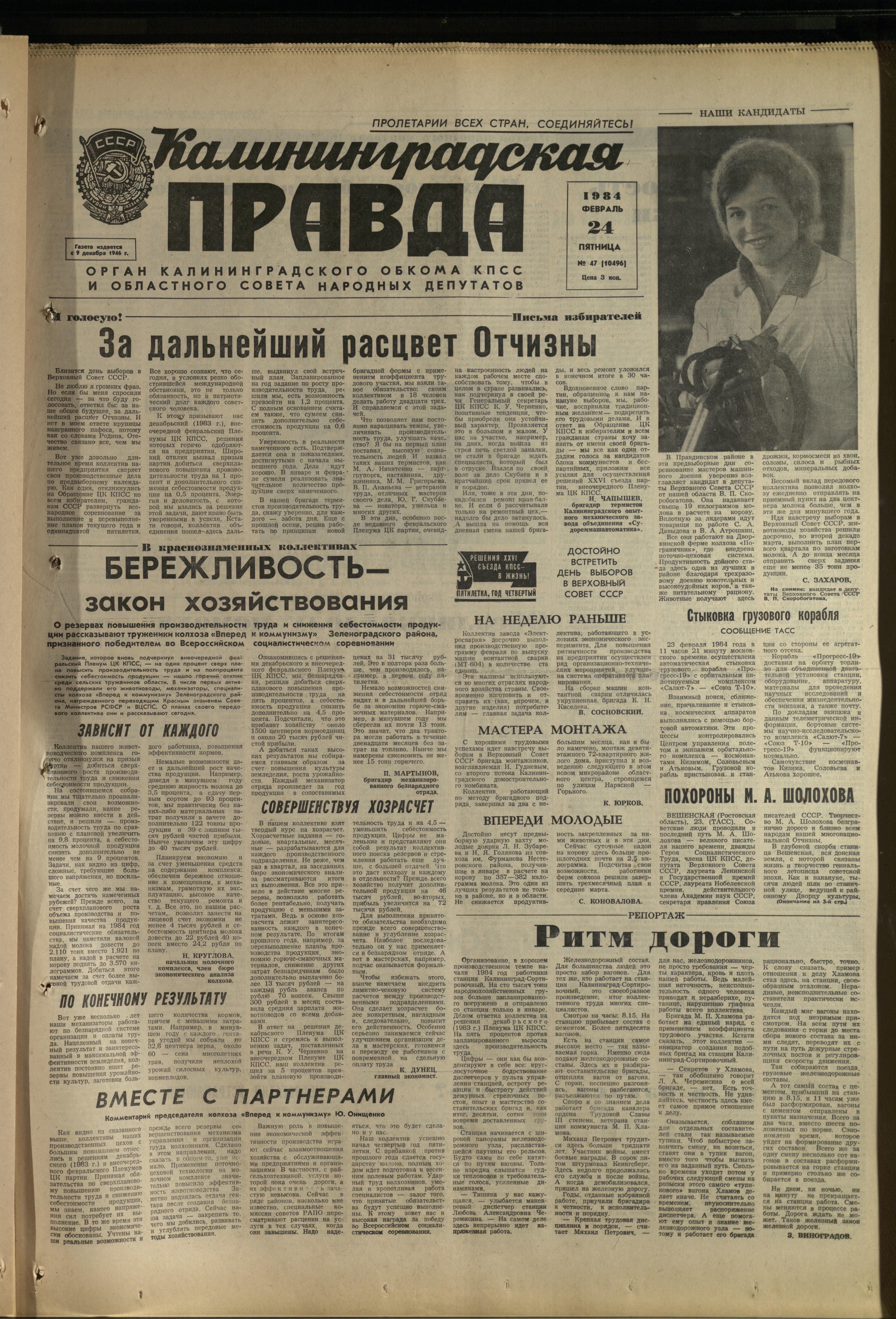 46-2-84-1