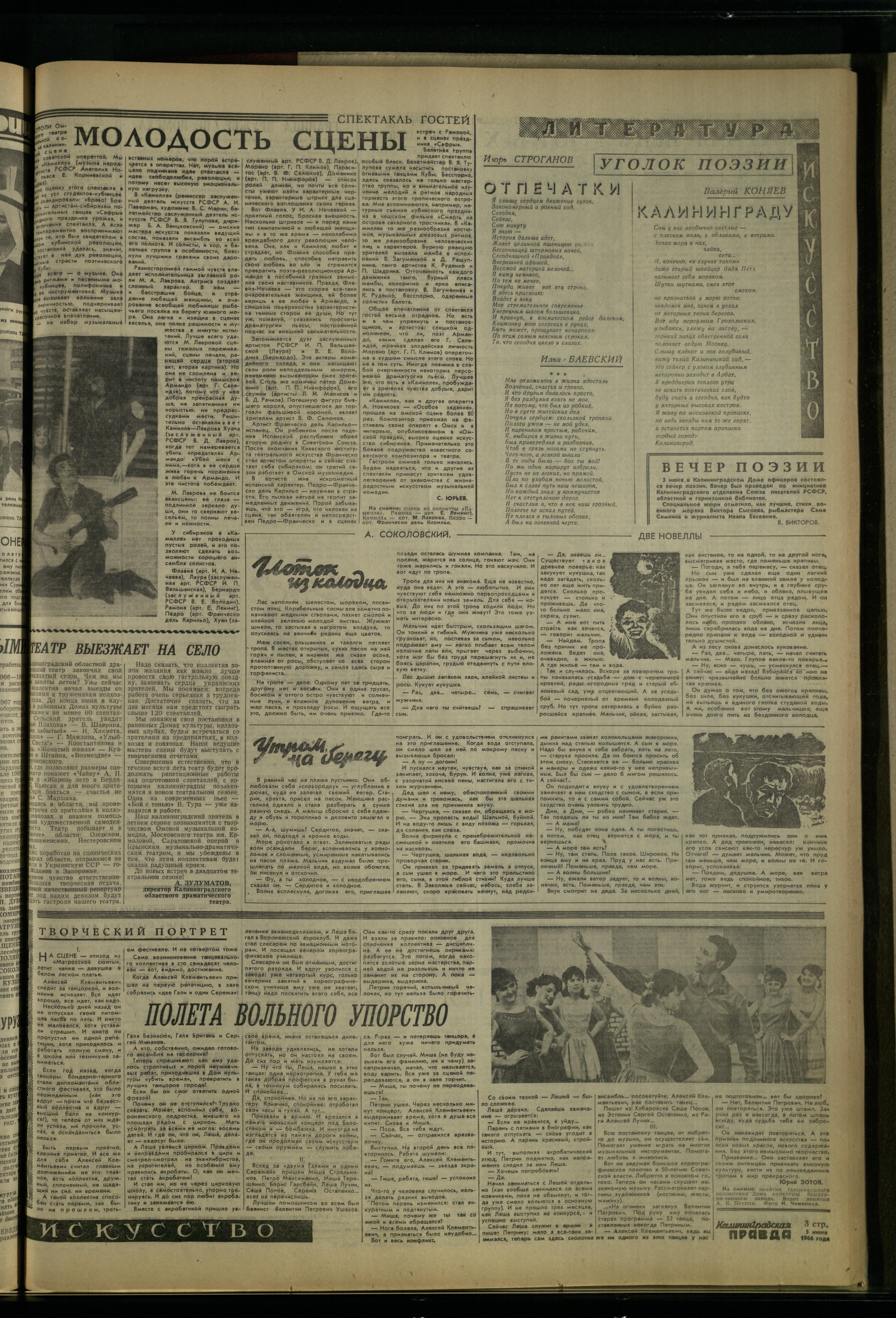 129-6-66-3
