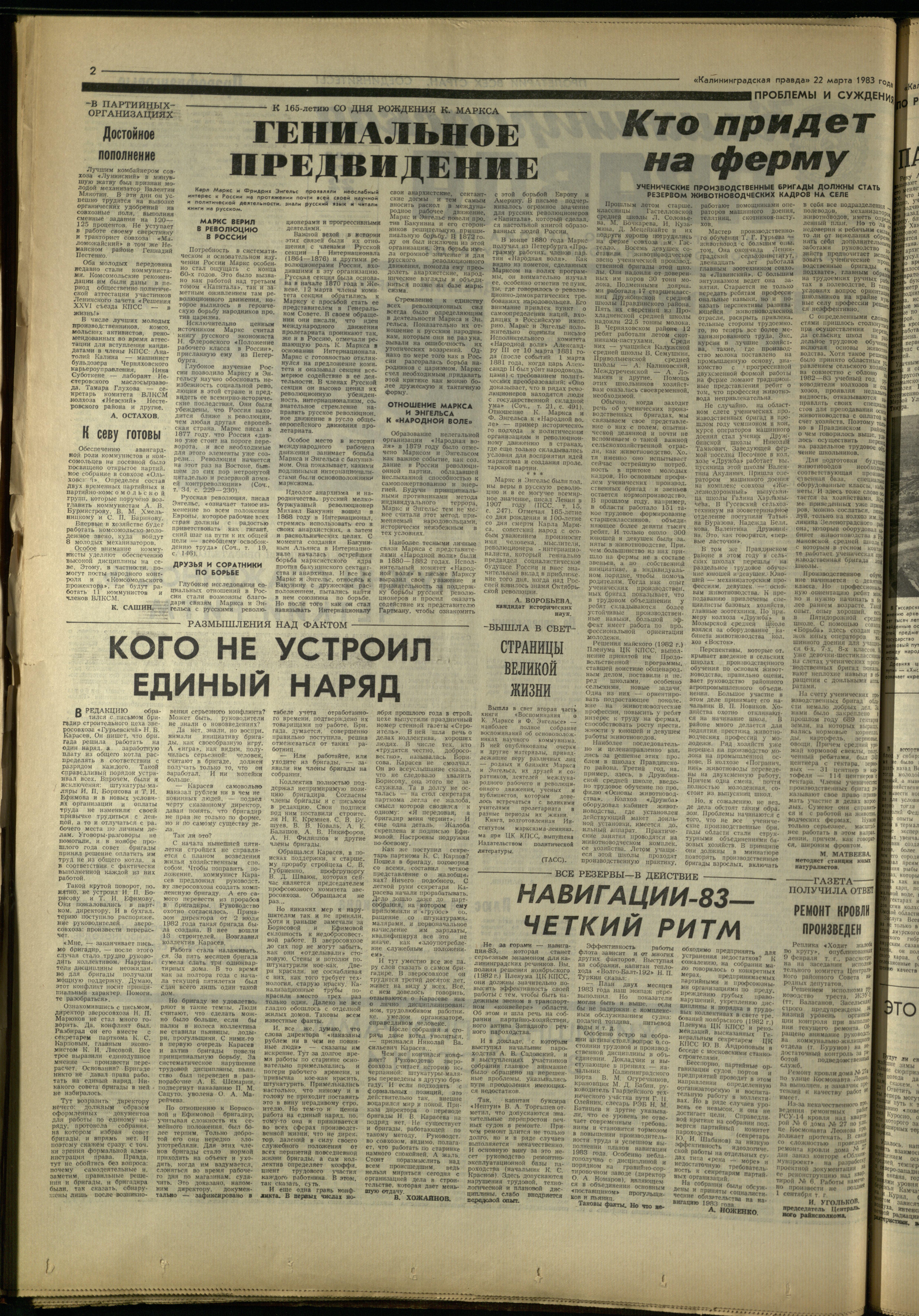 67-3-83-2