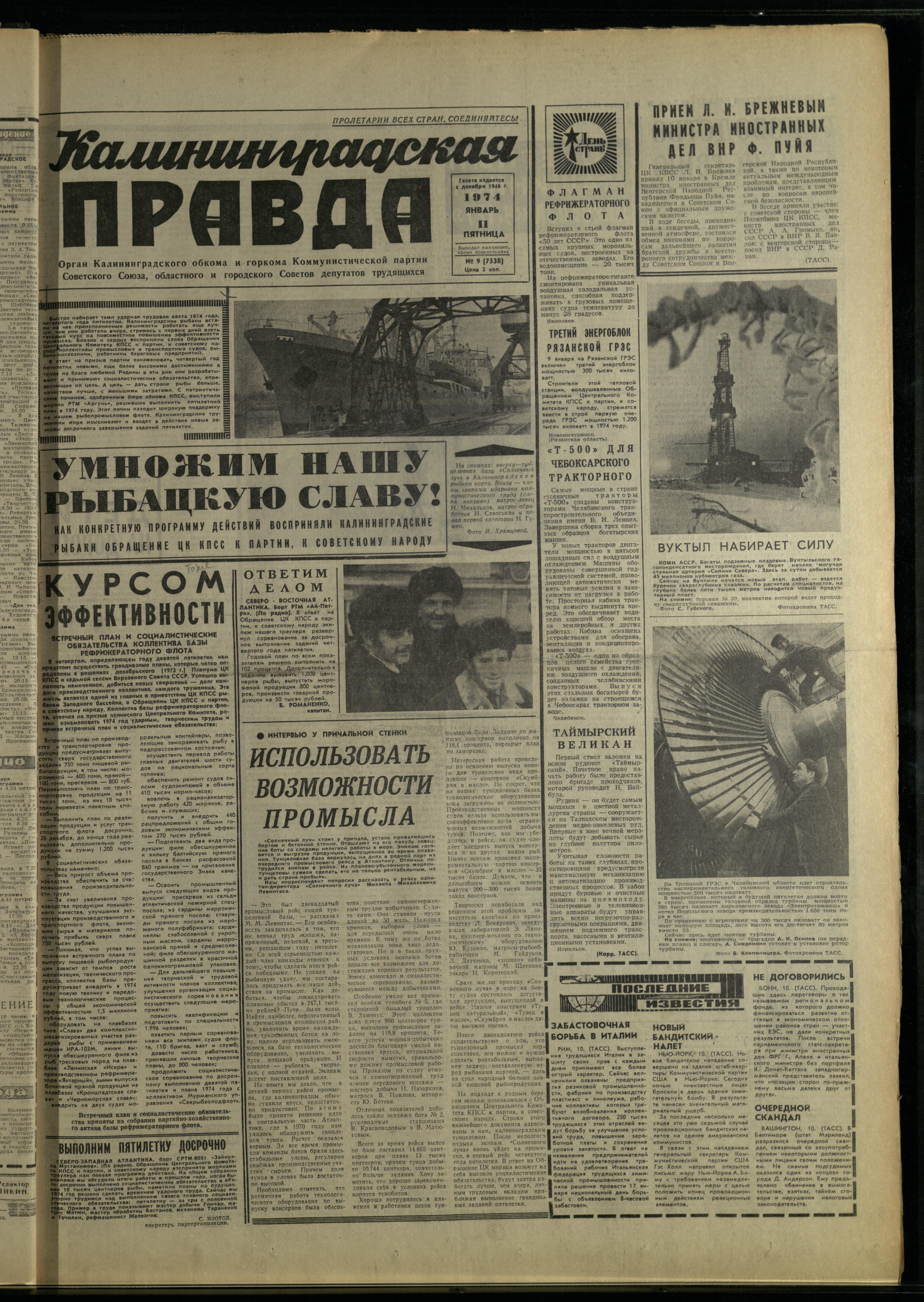 9-1-74-1