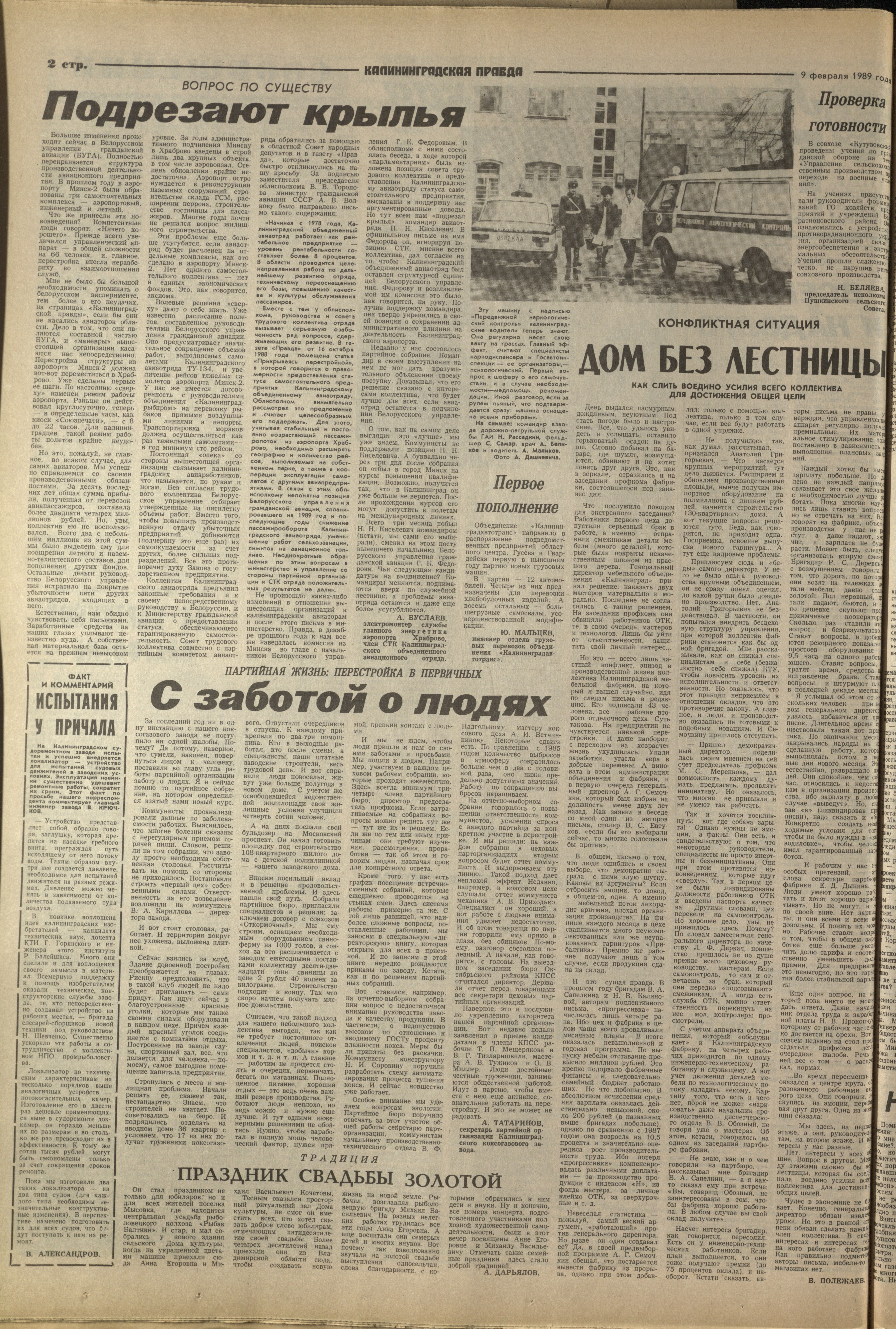 34-2-89-2