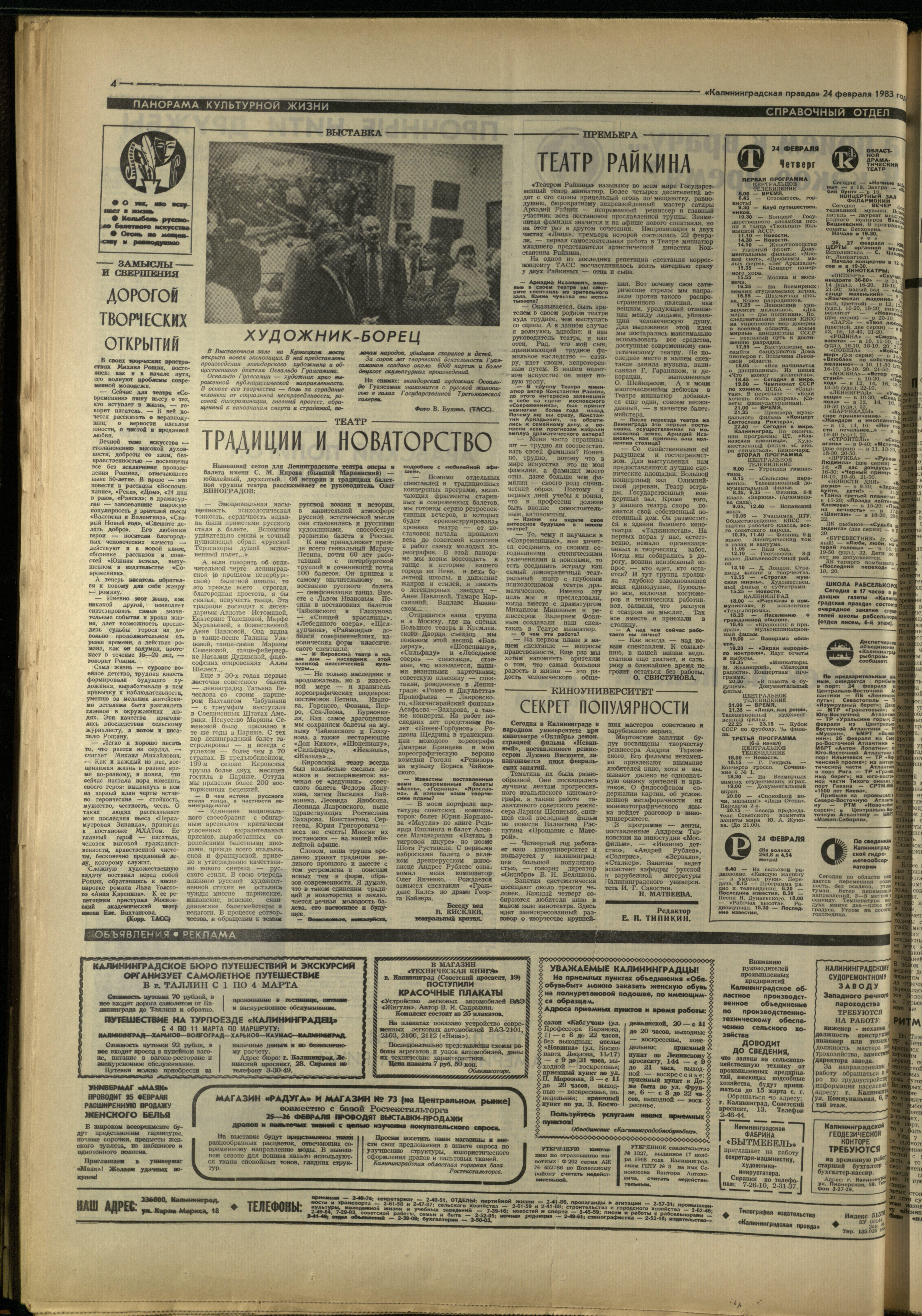 46-2-83-4