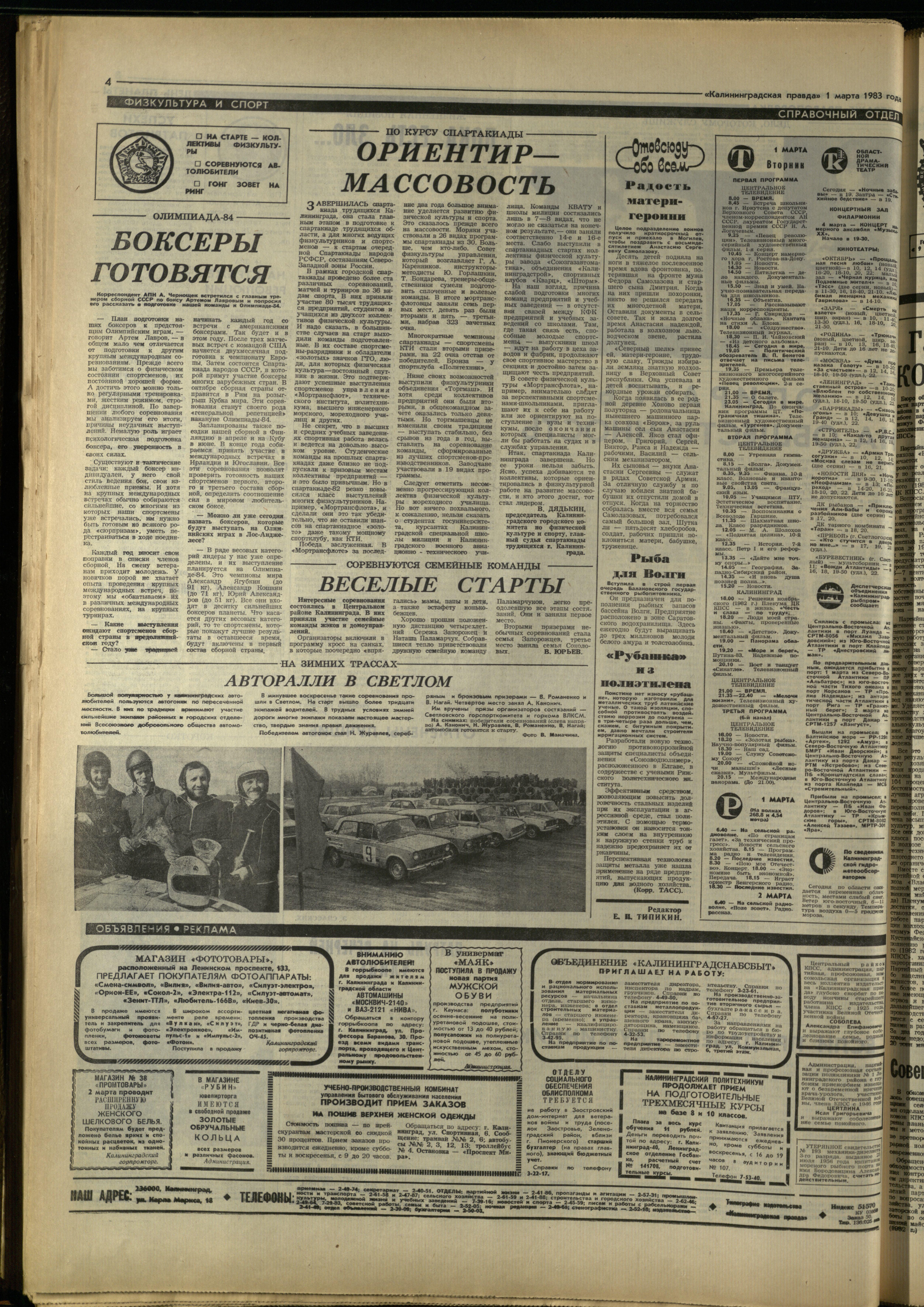 50-3-83-4