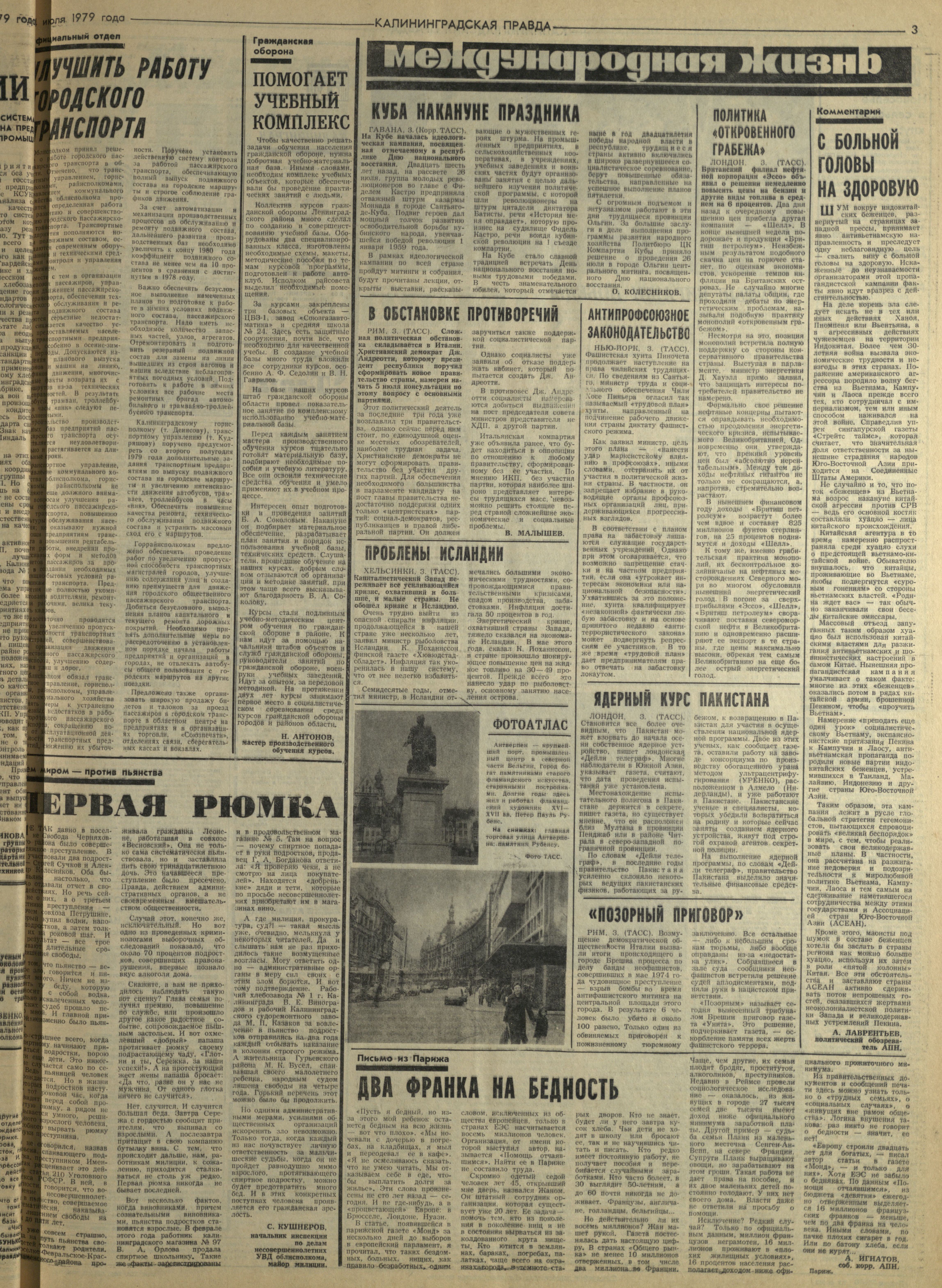 153-7-79-3