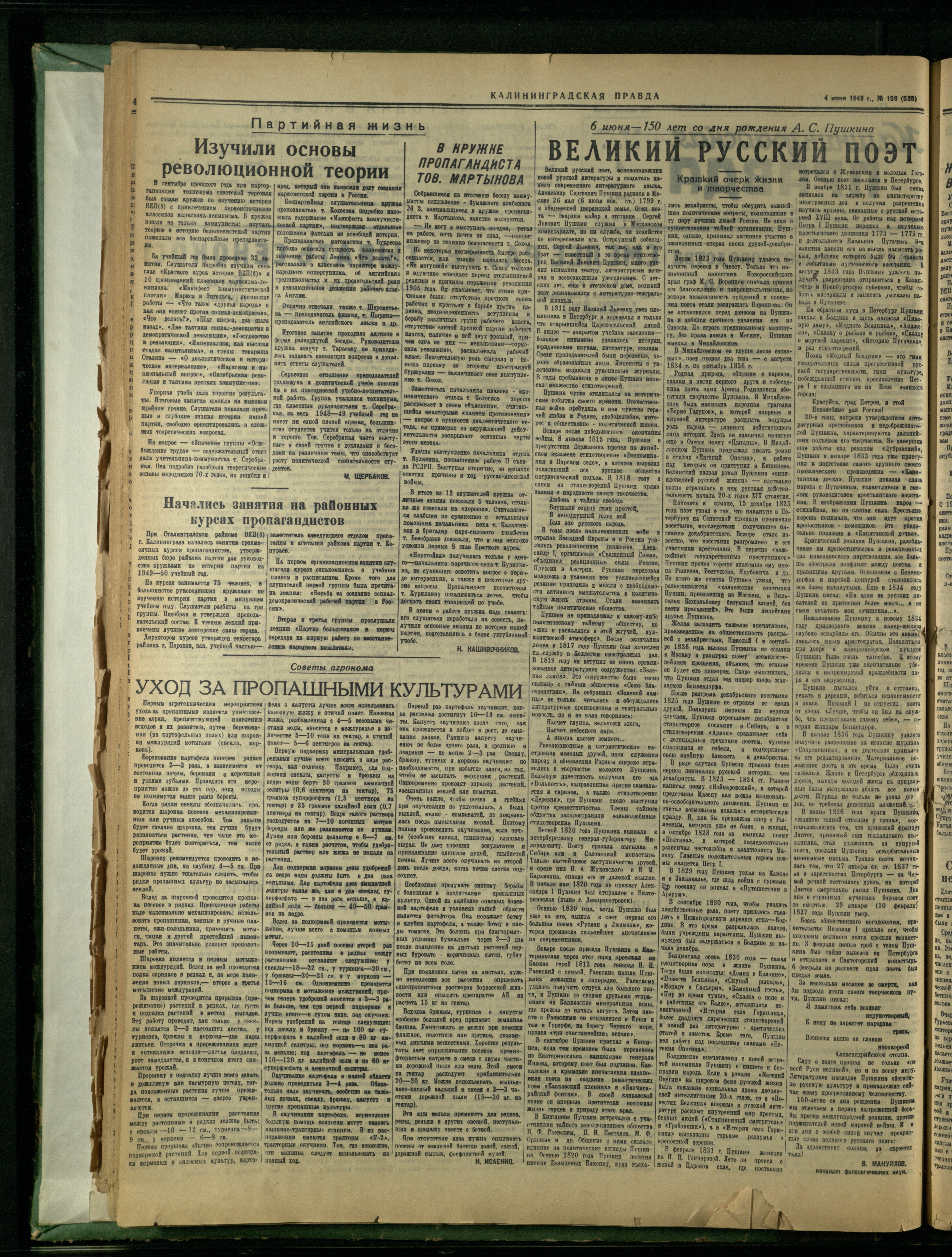 108-6-49-2
