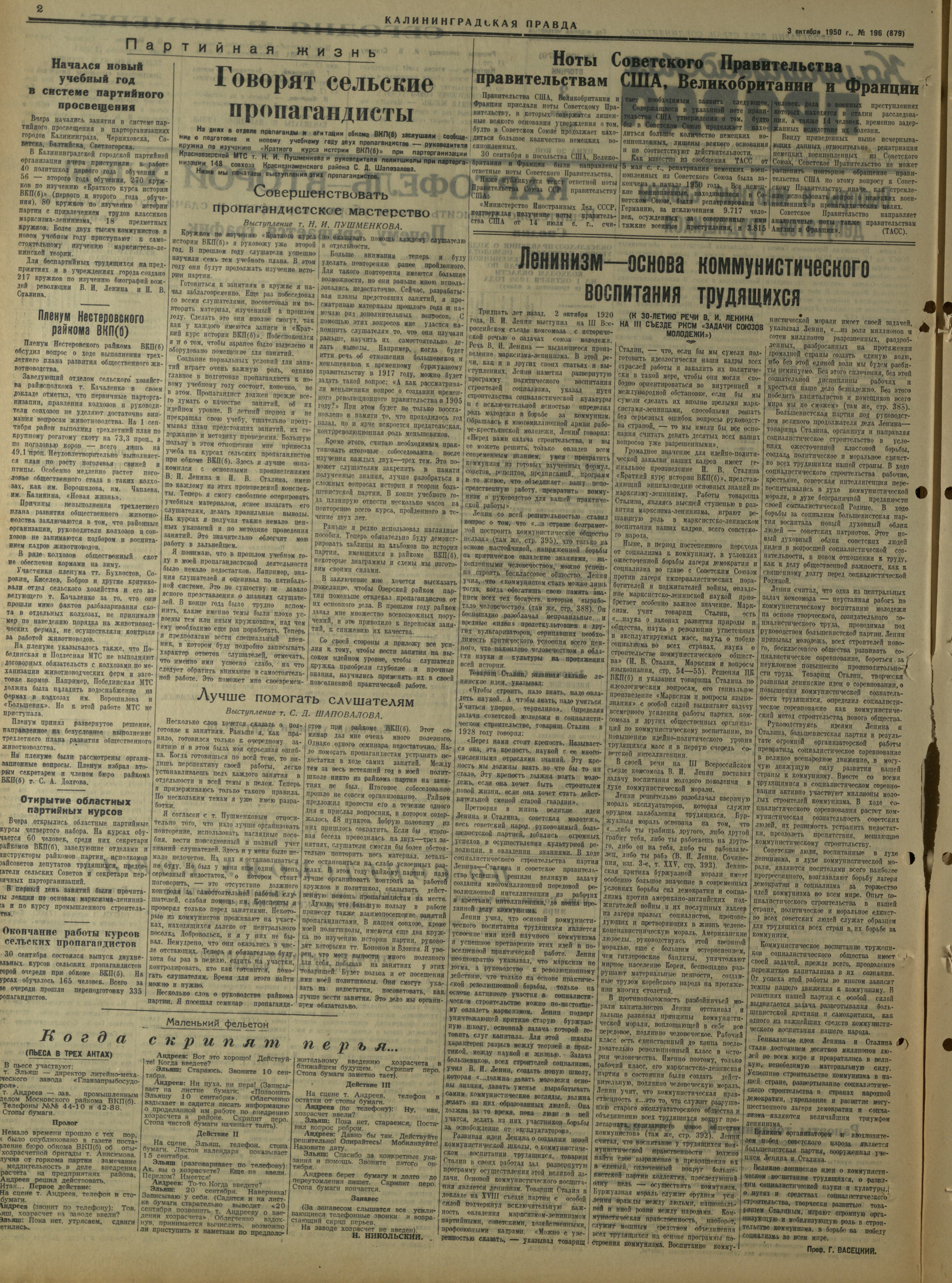 196-10-50-2