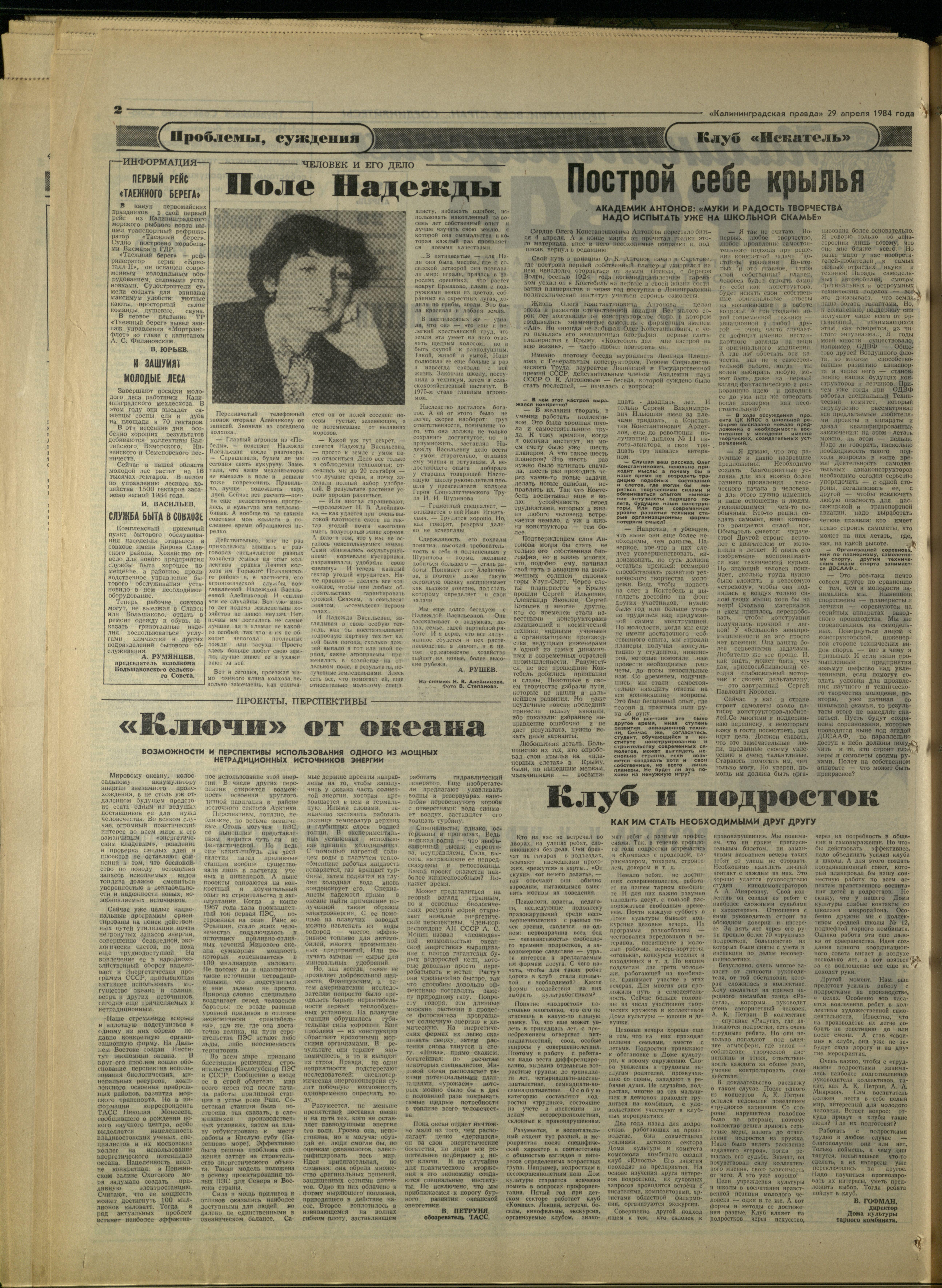 101-4-84-2
