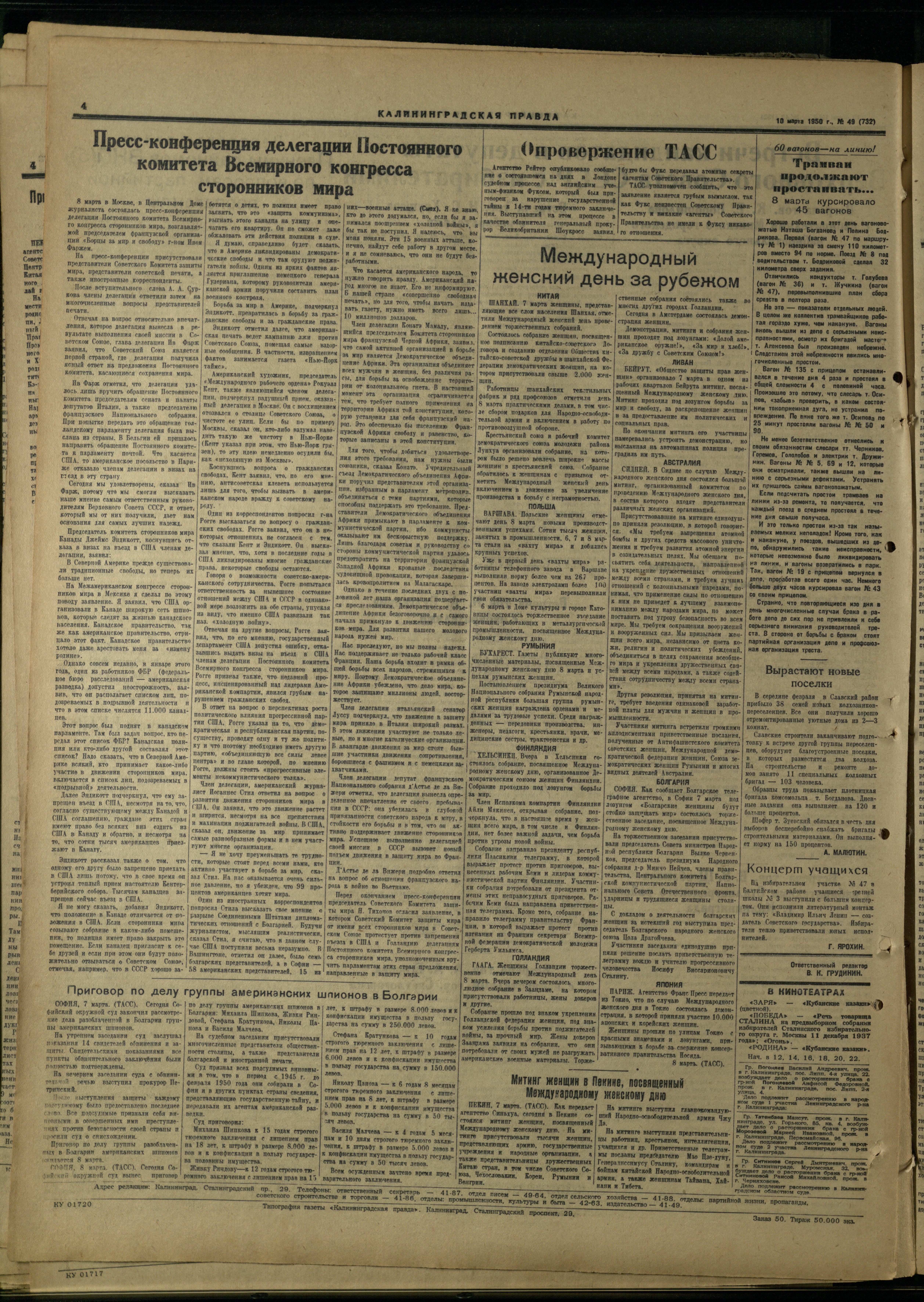 49-3-50-4