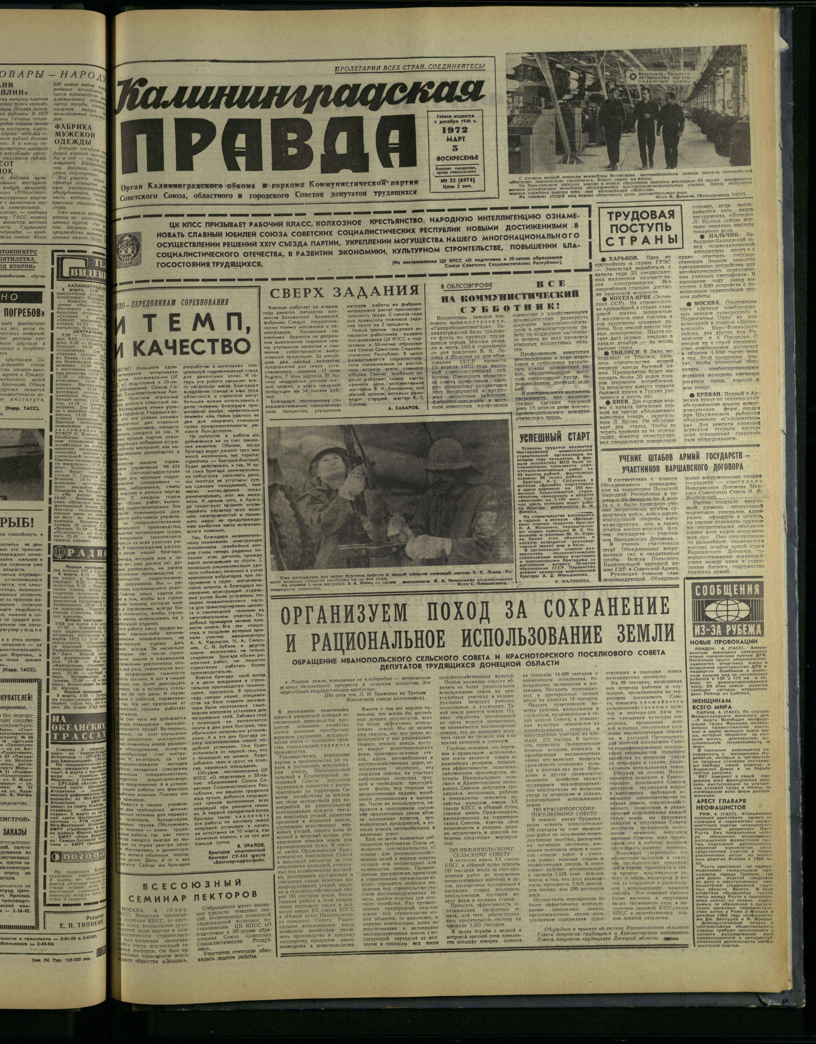 55-3-72-1