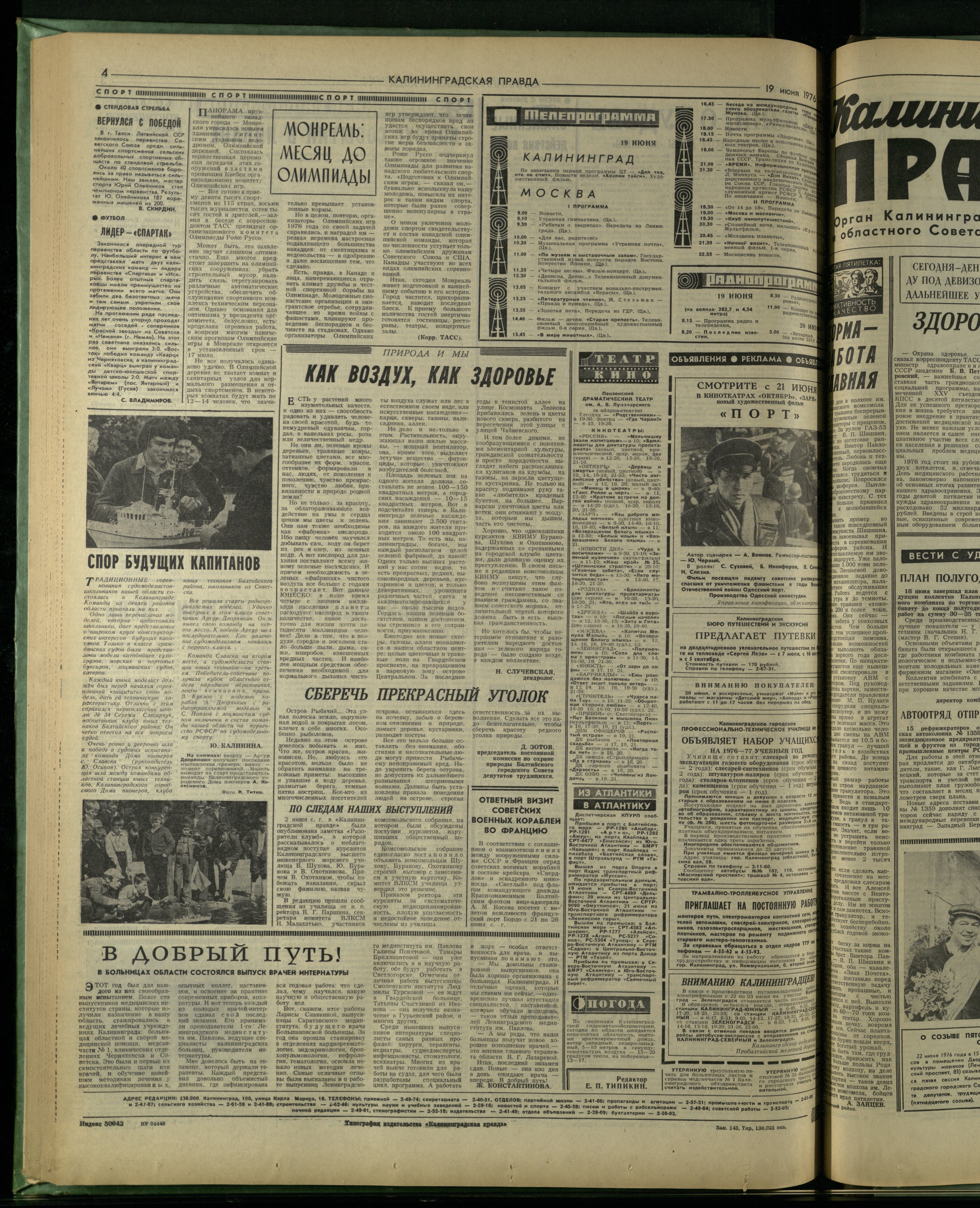 143-6-76-4