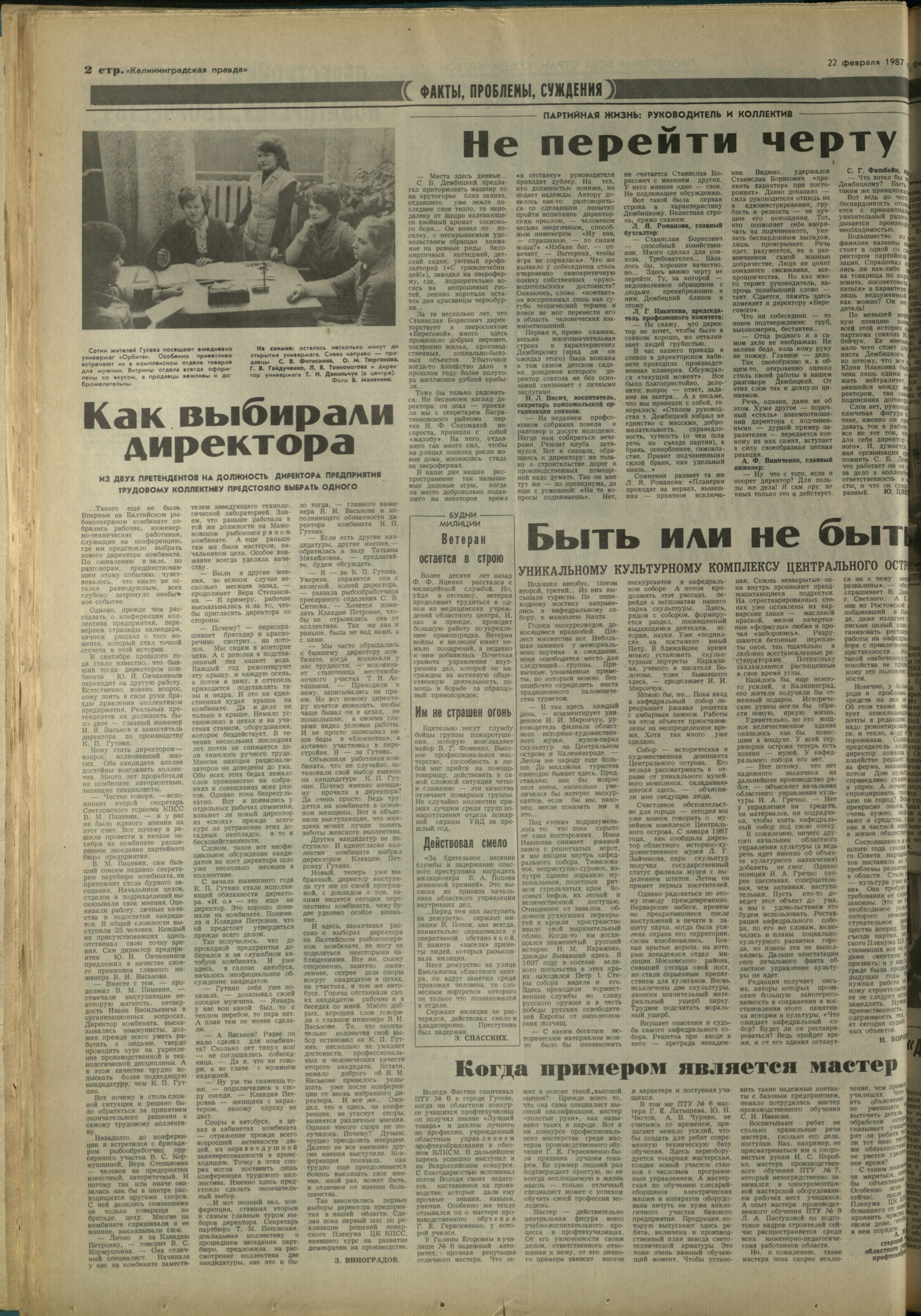 45-2-87-2