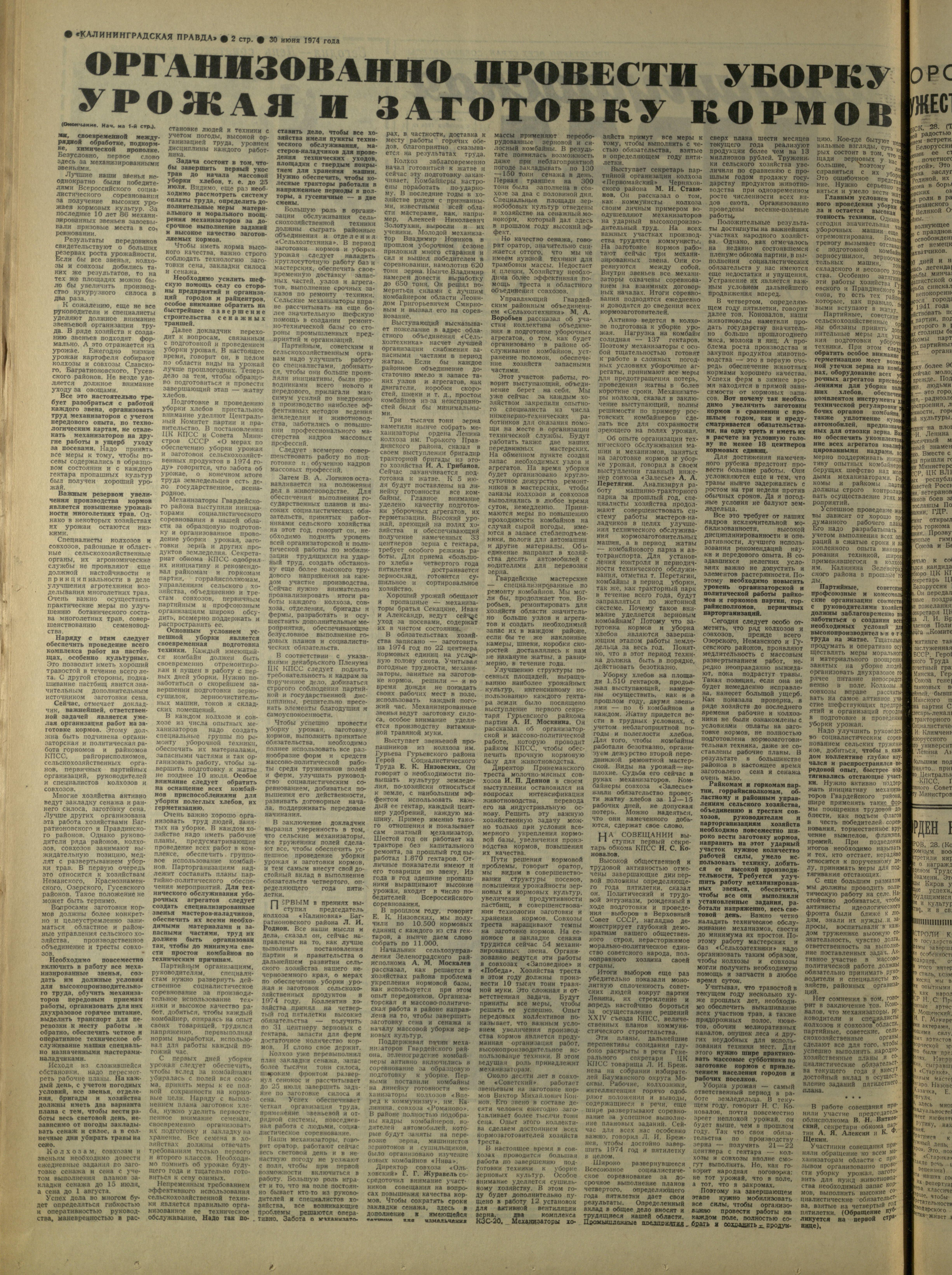 151-6-74-2