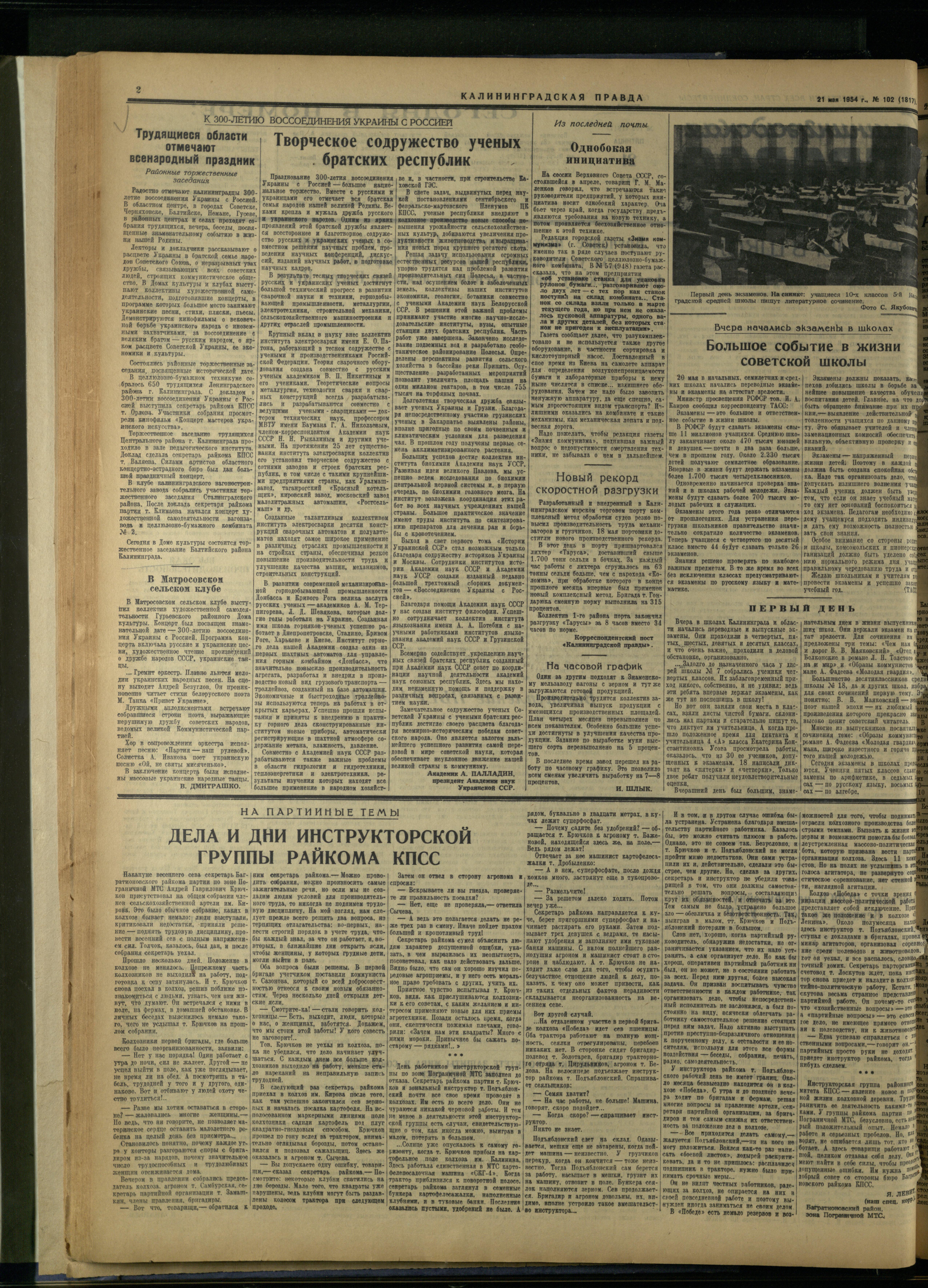 102-5-54-2