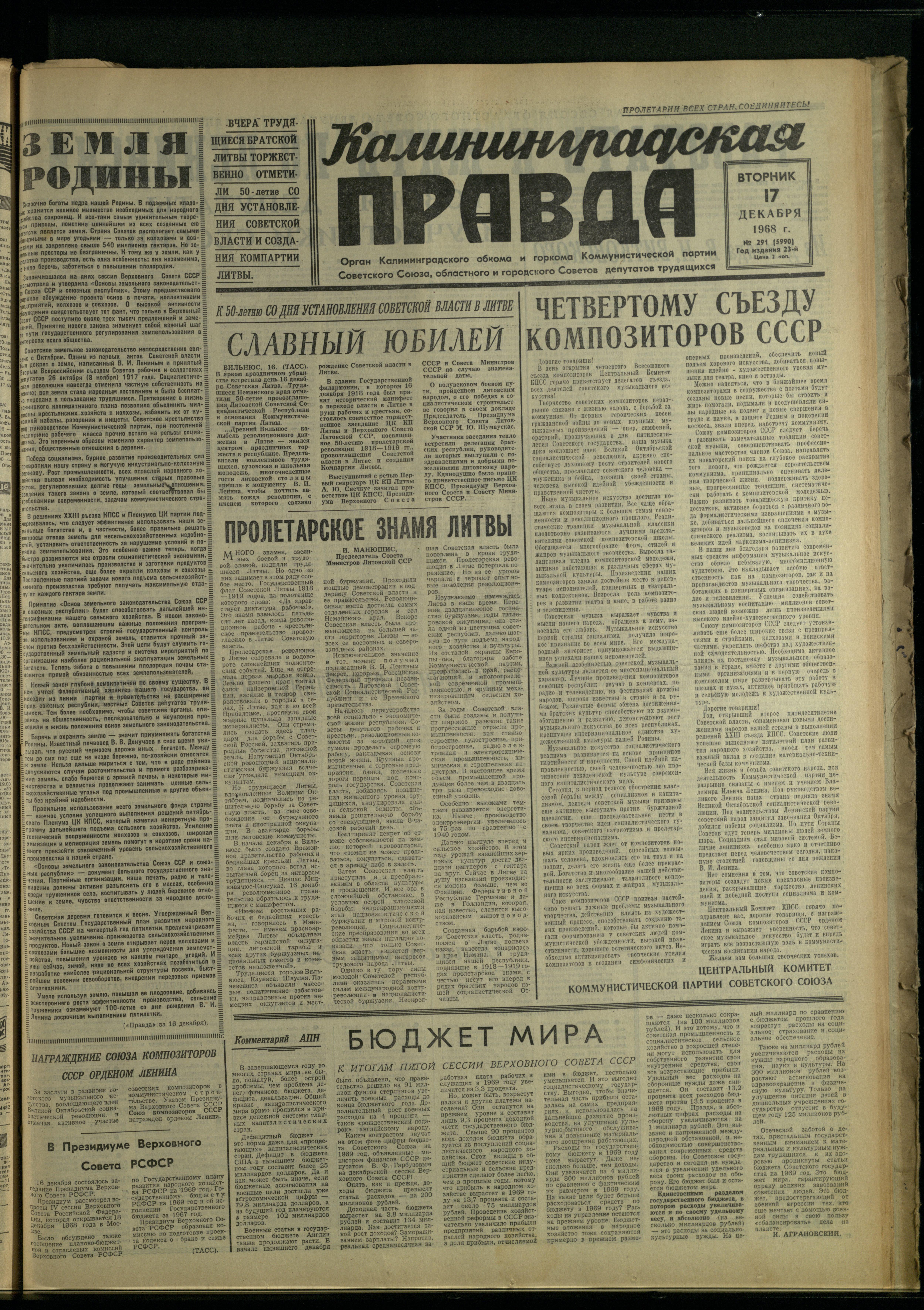 291-12-68-1