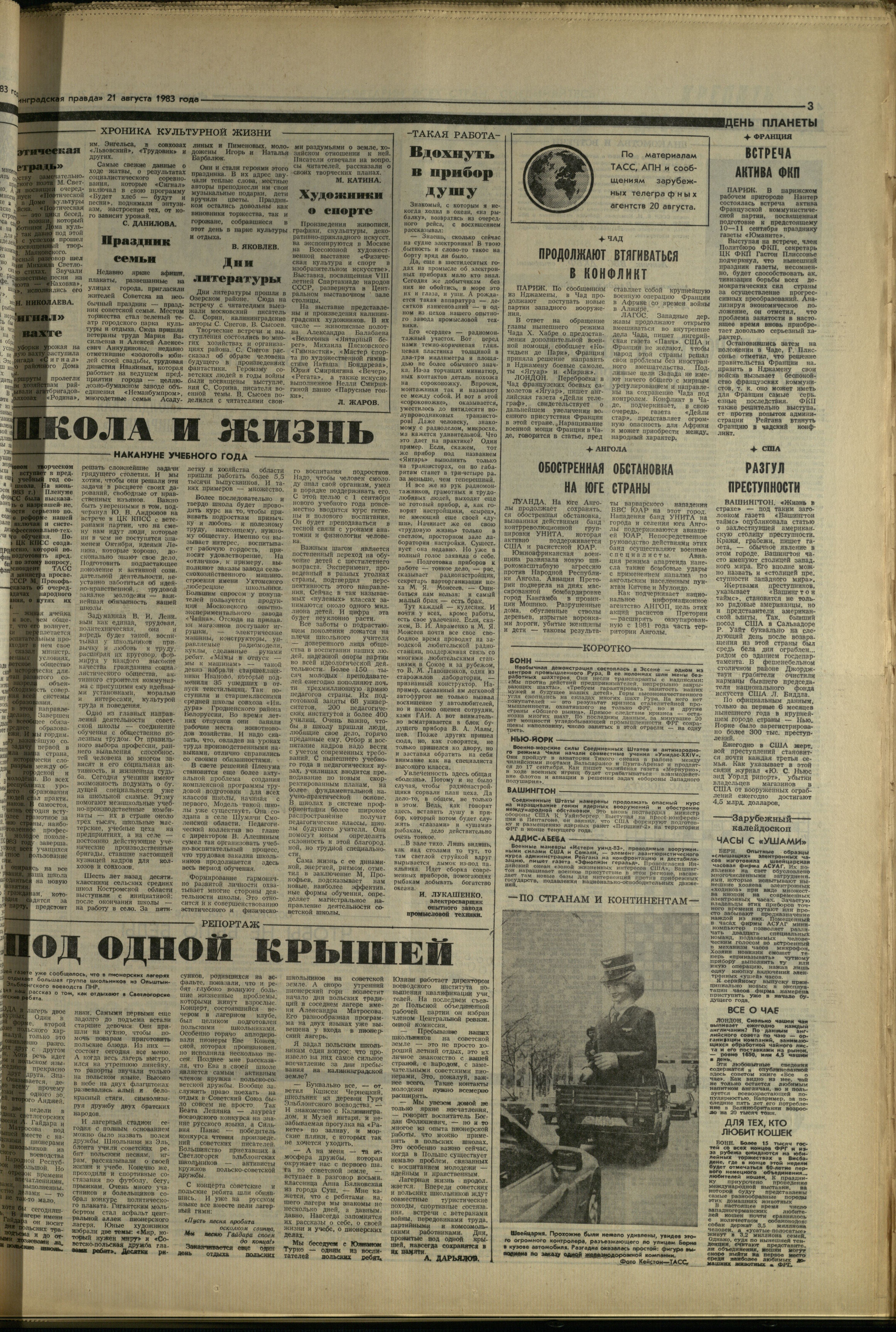 193-8-83-3