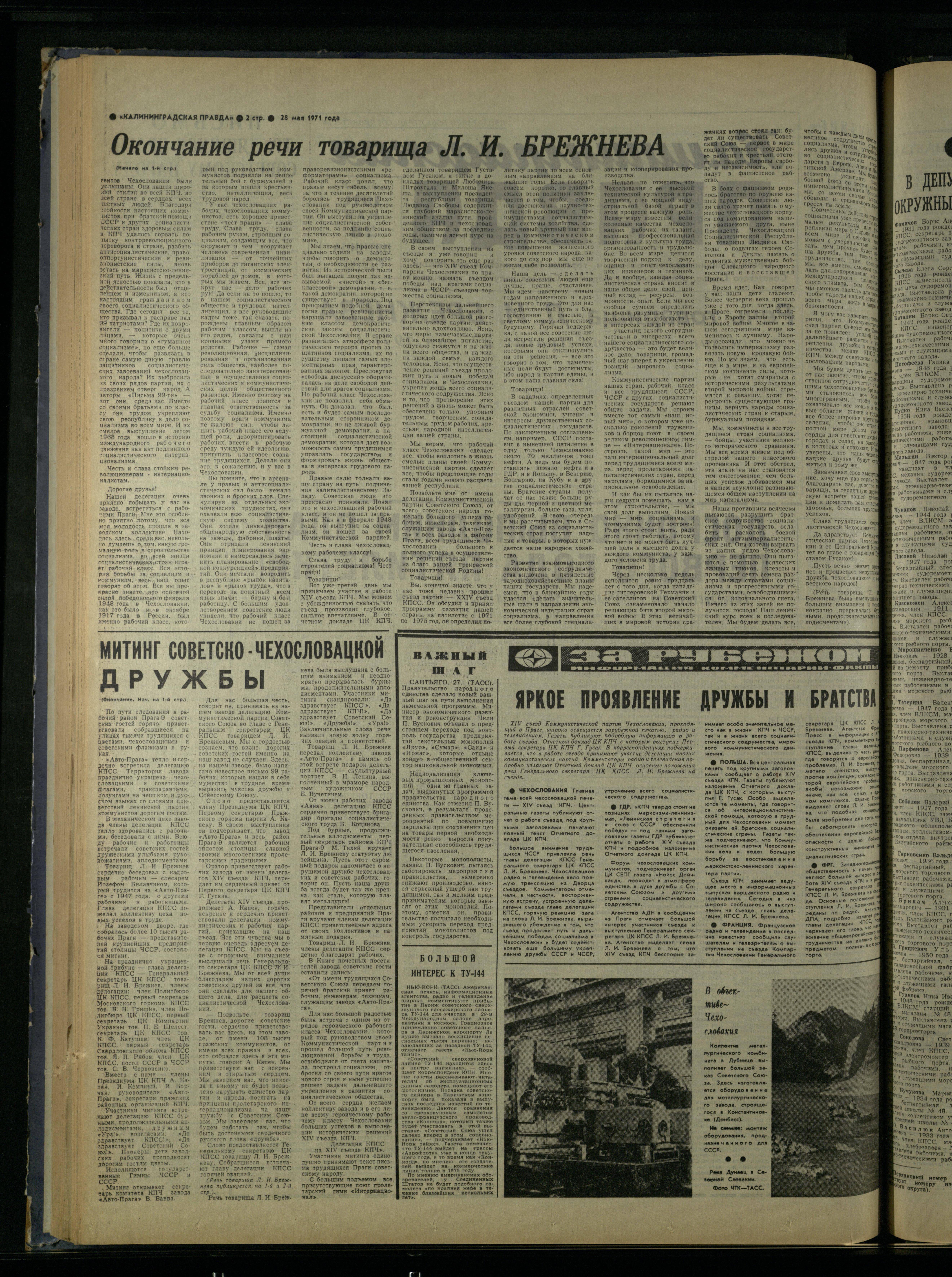 122-5-71-2