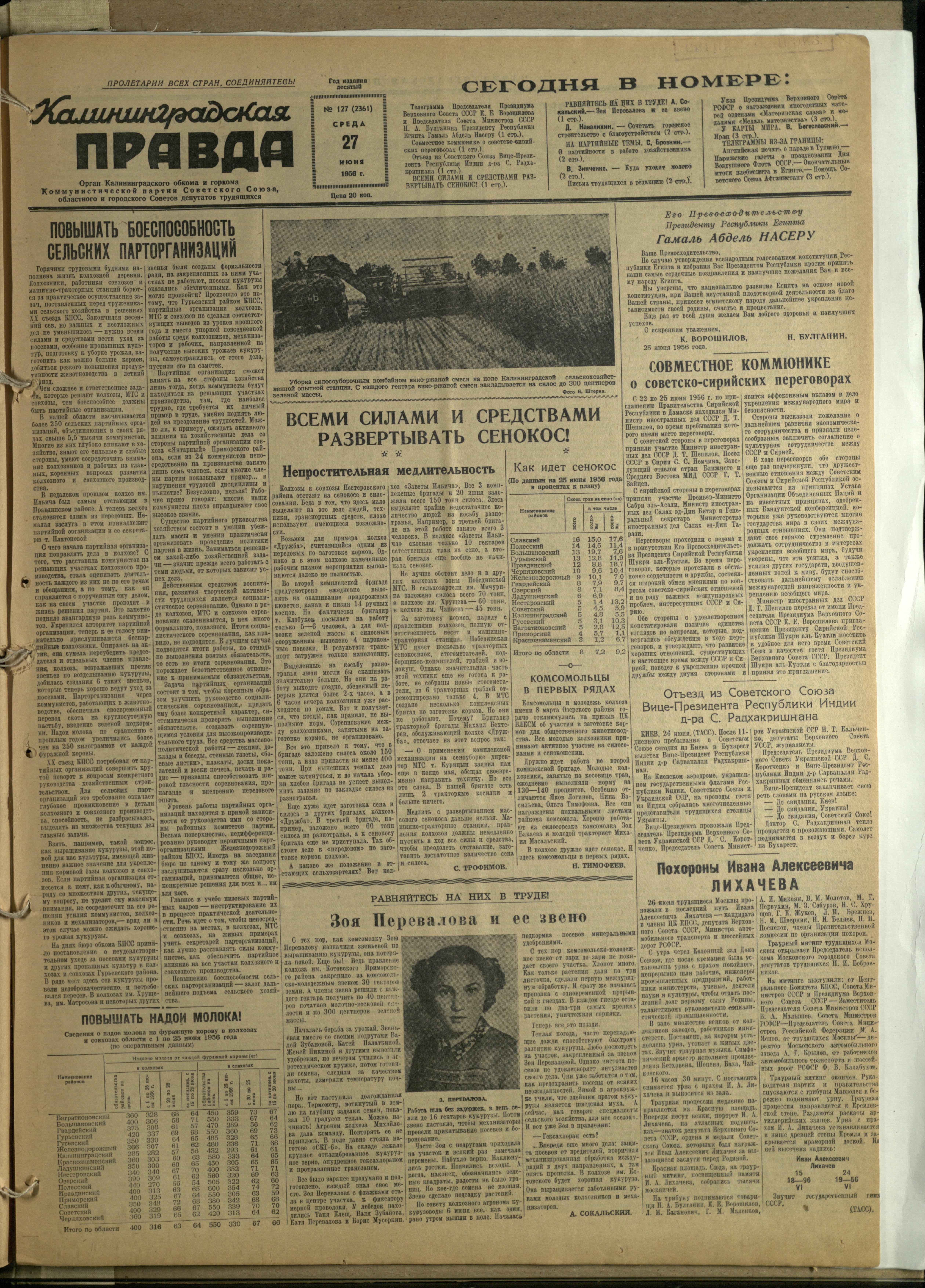 127-6-56-1