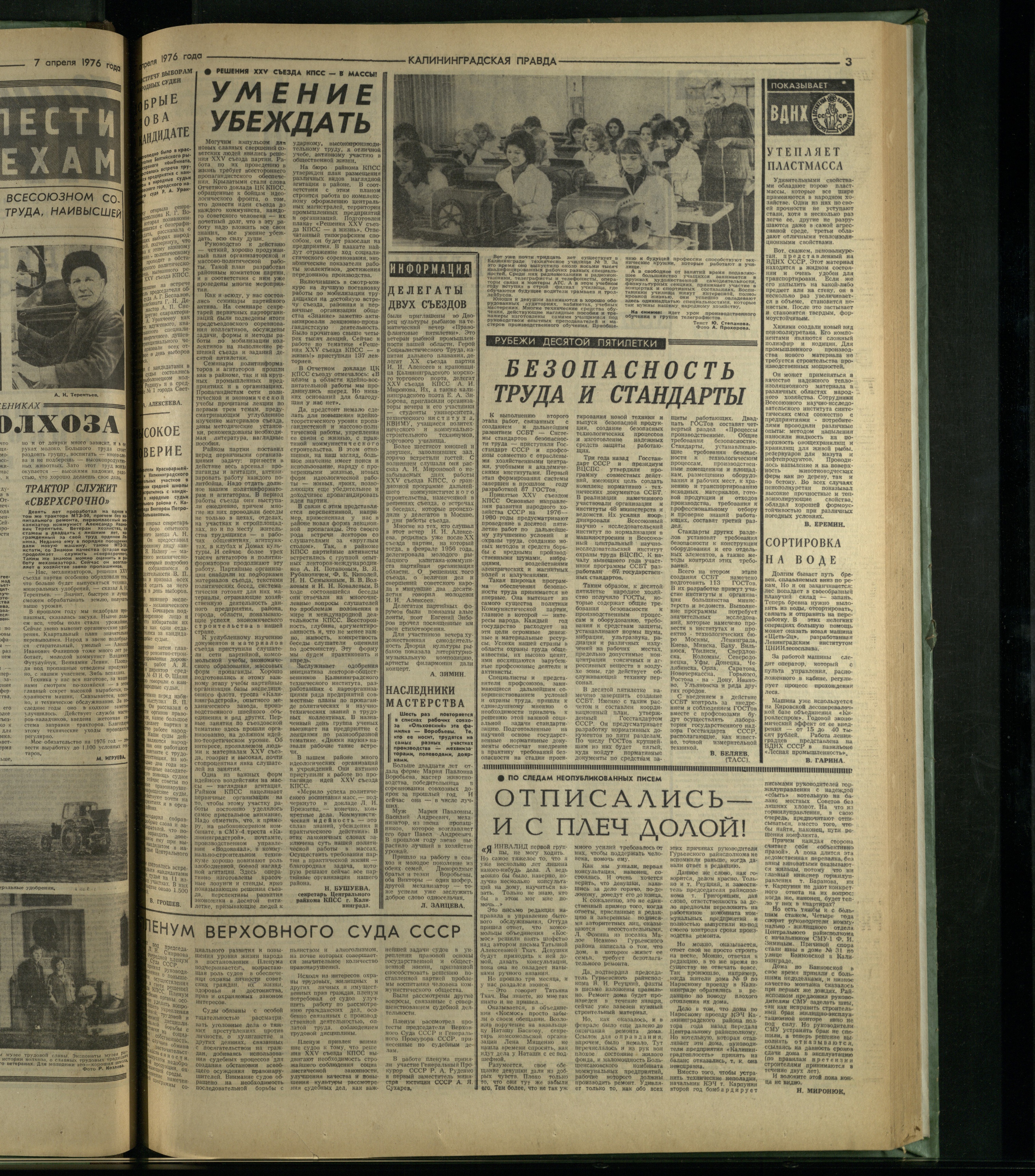 81-4-76-3