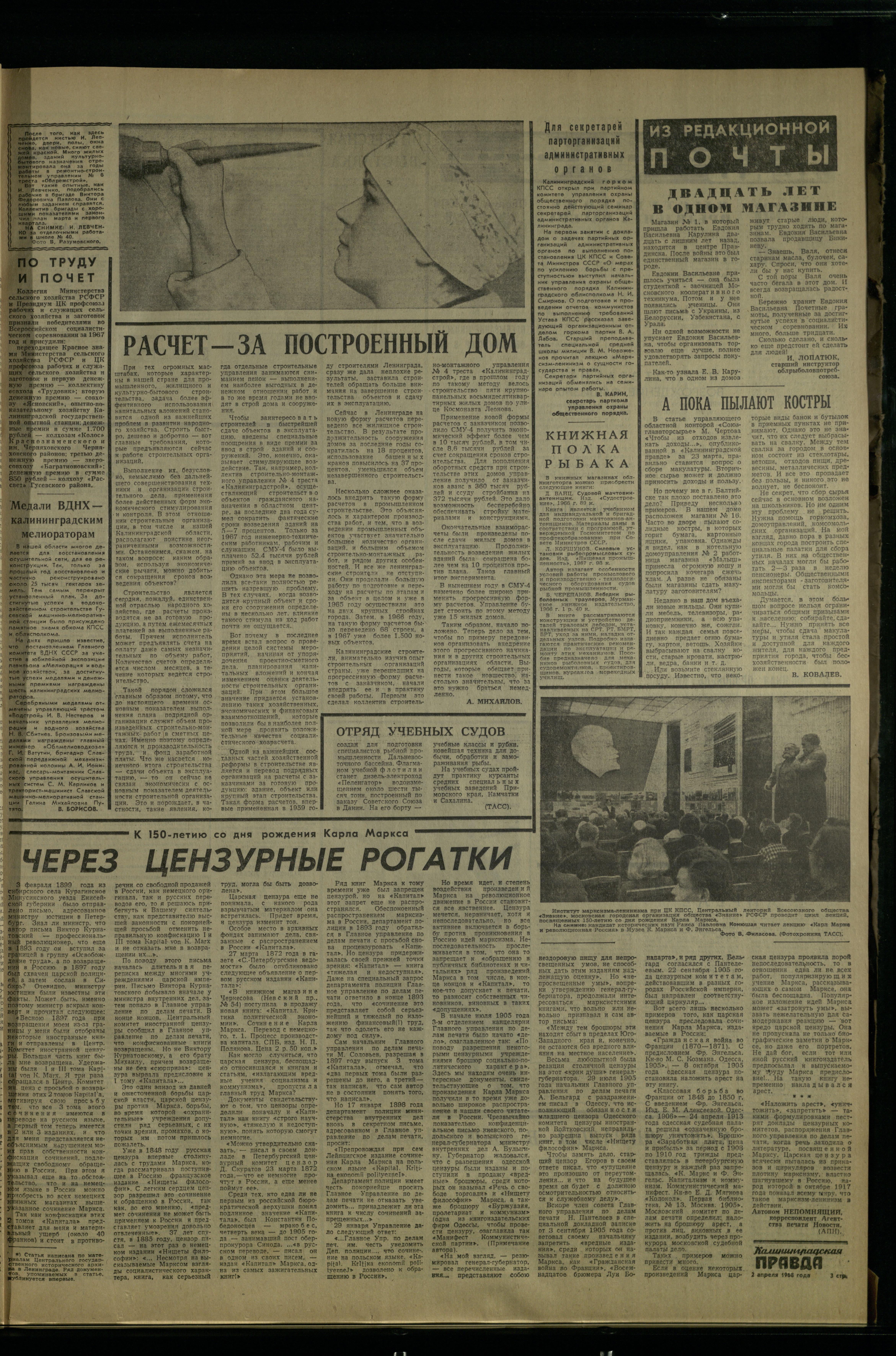 77-4-68-3