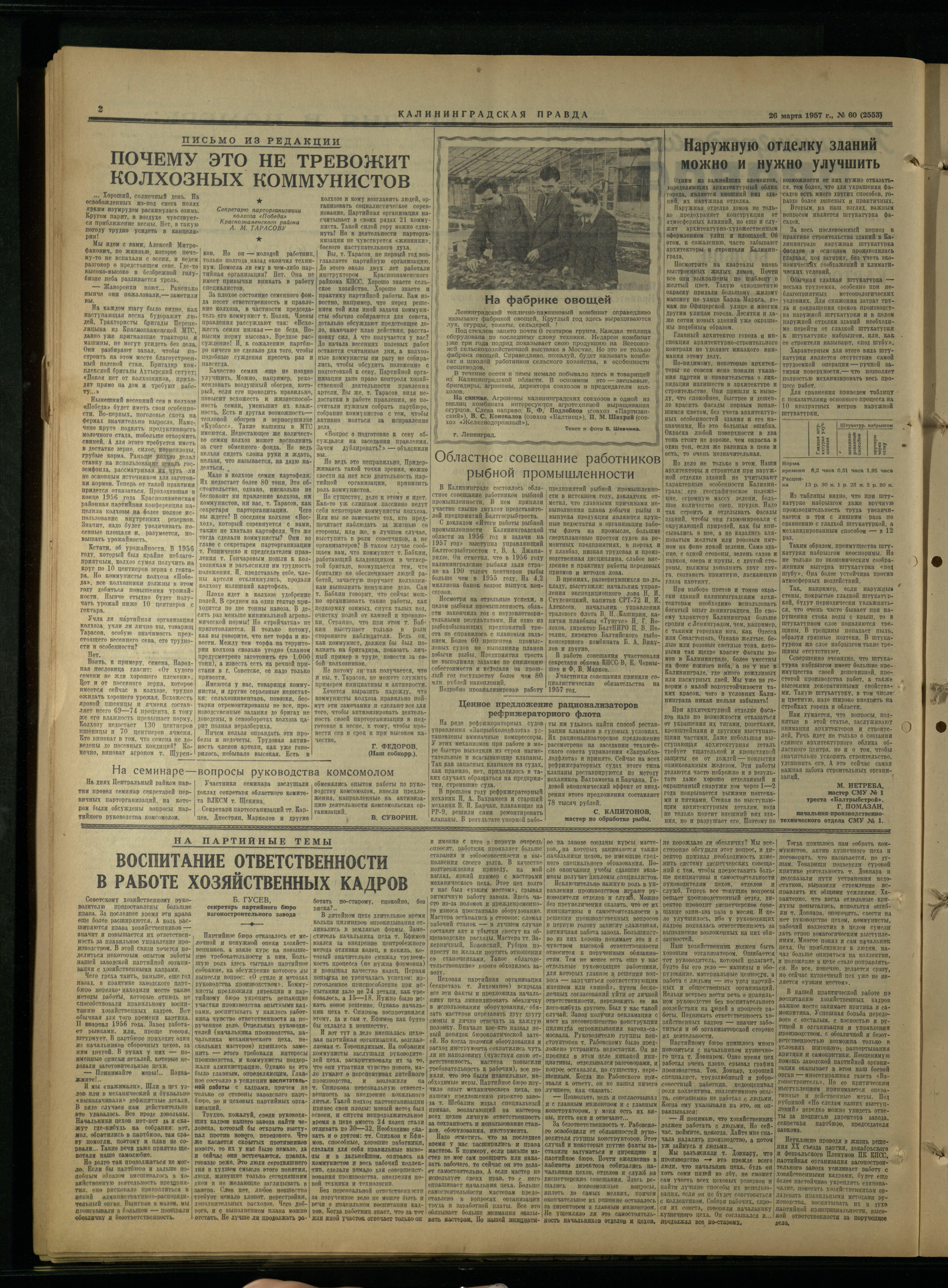 60-3-57-2