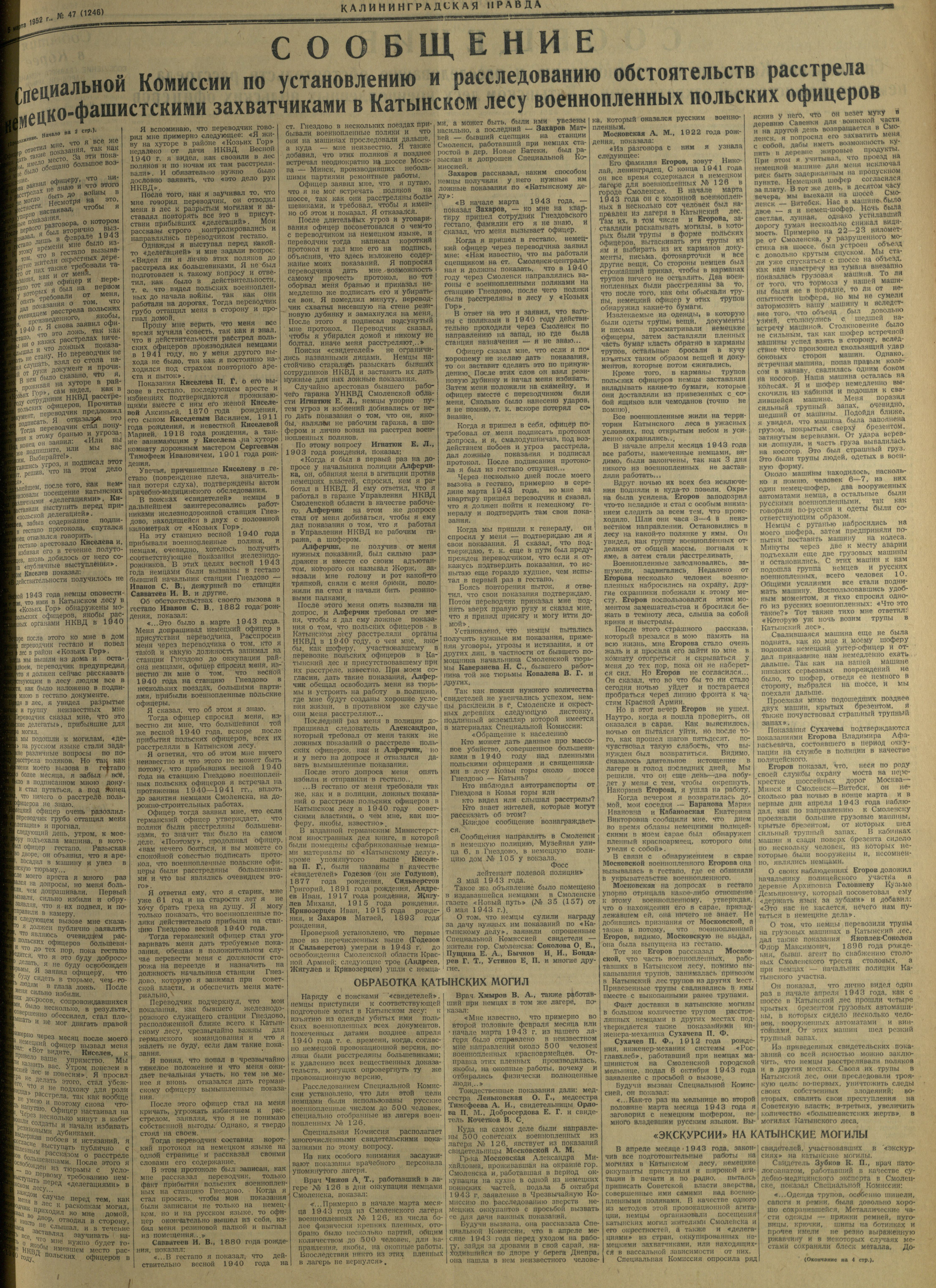 47-3-52-3