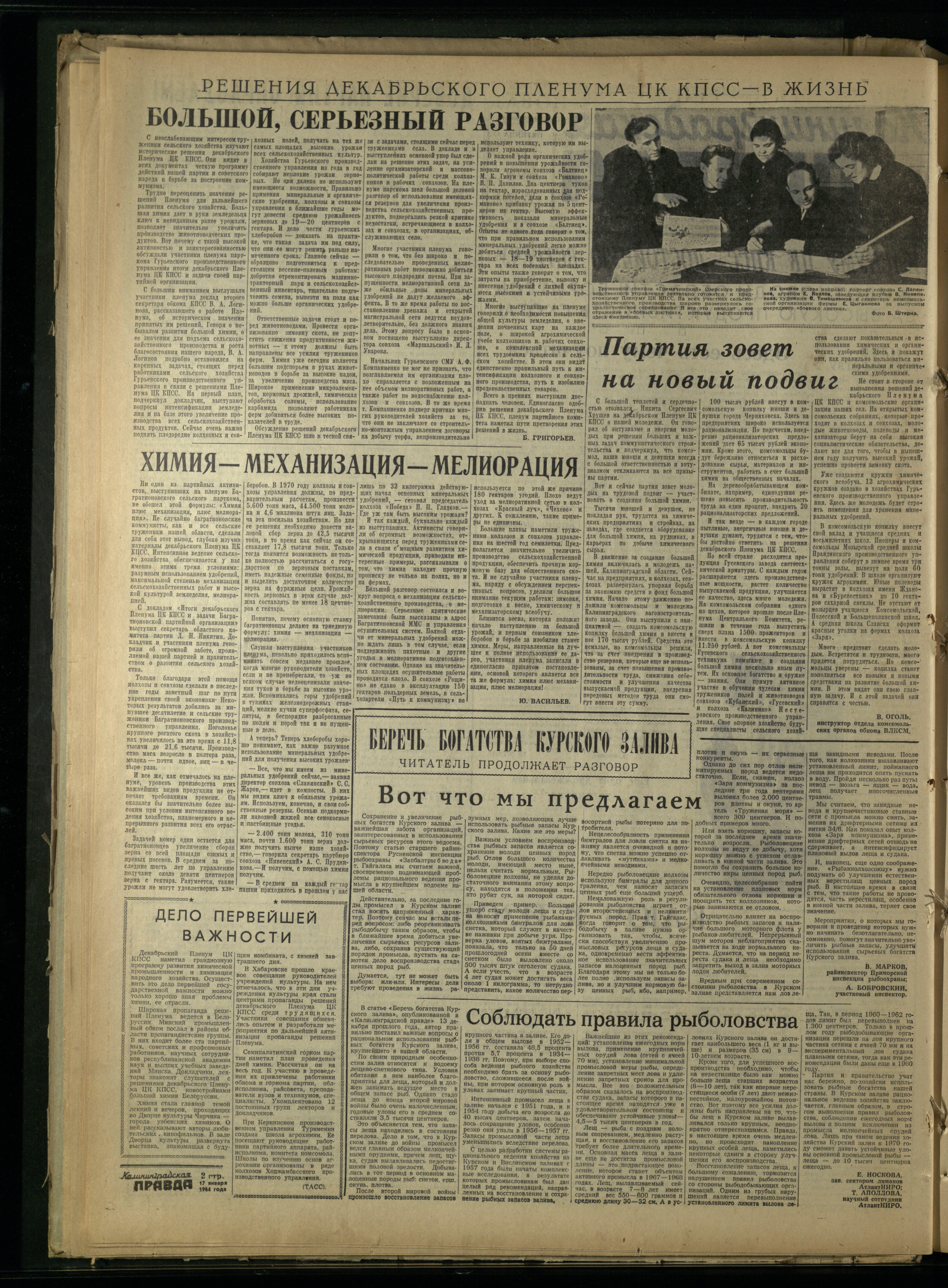 14-1-64-2