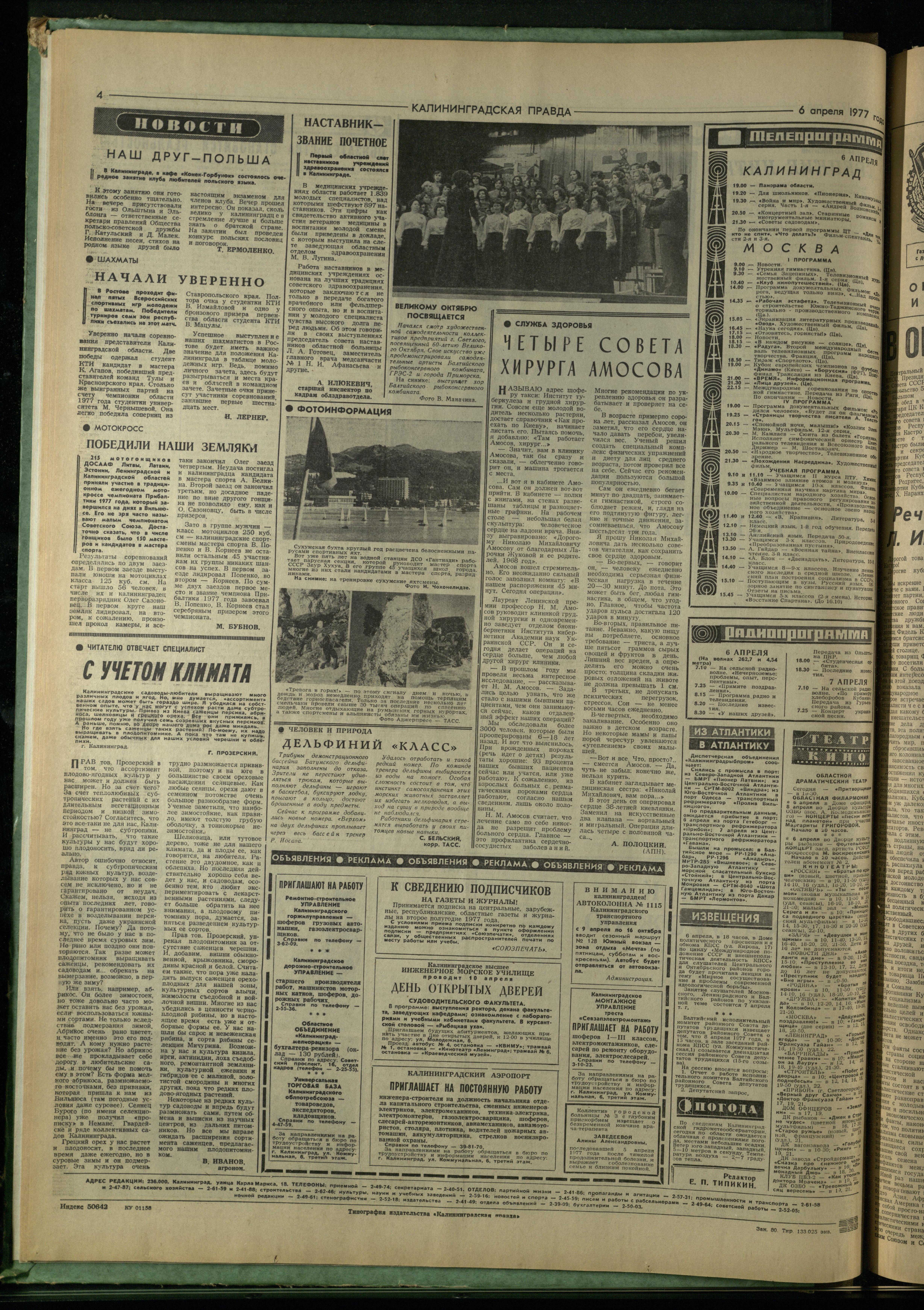 80-4-77-4