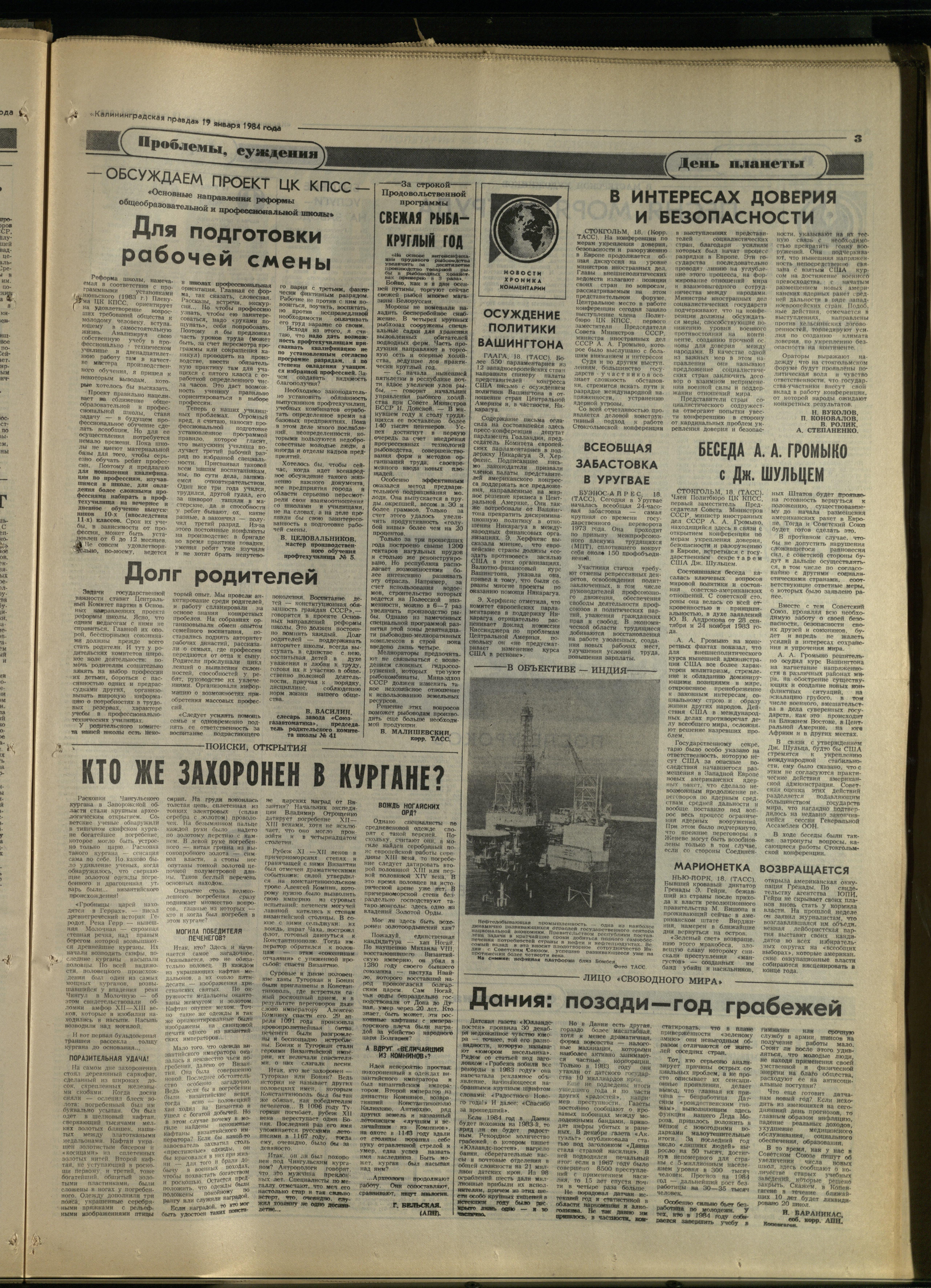 16-1-84-3
