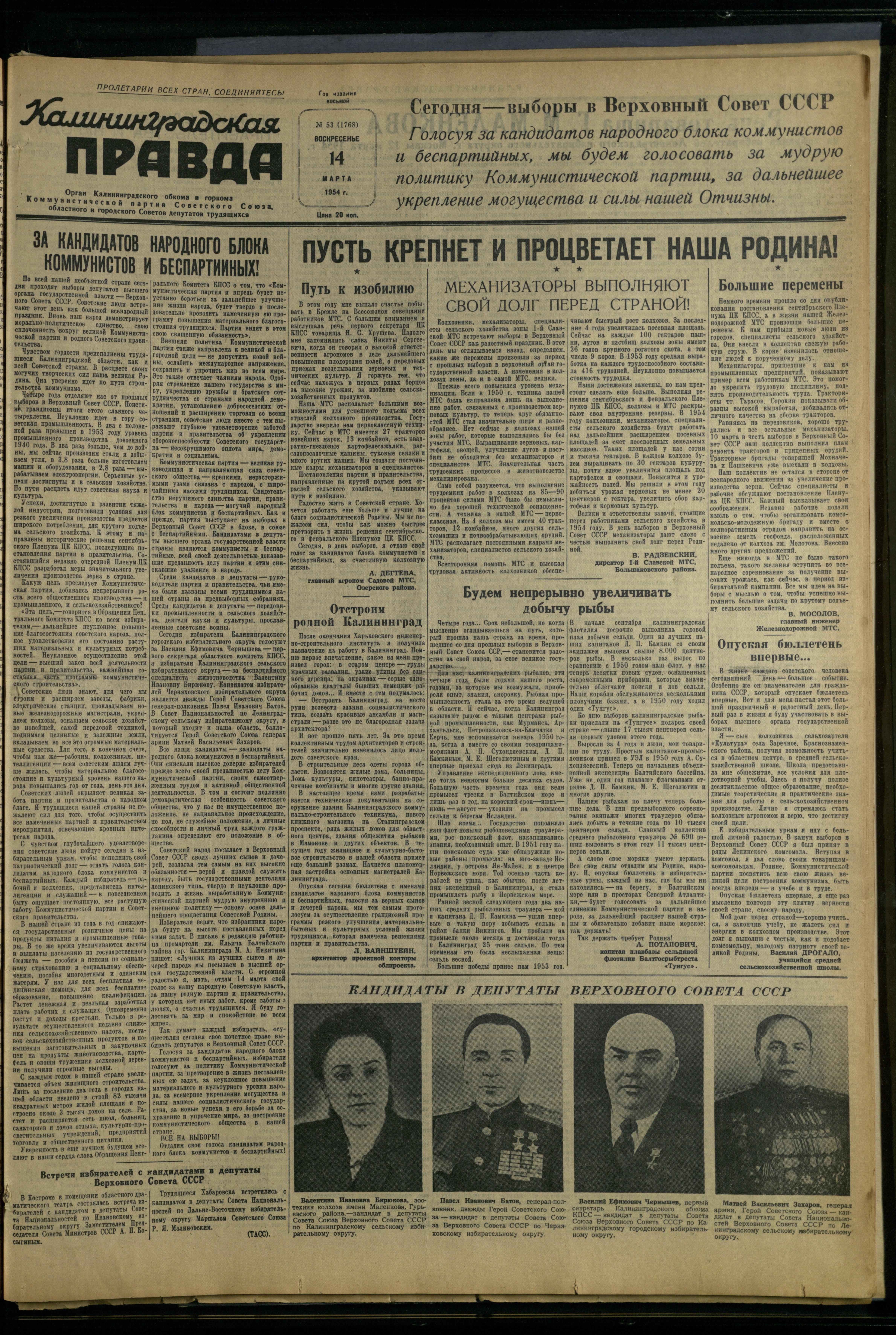 53-3-54-1