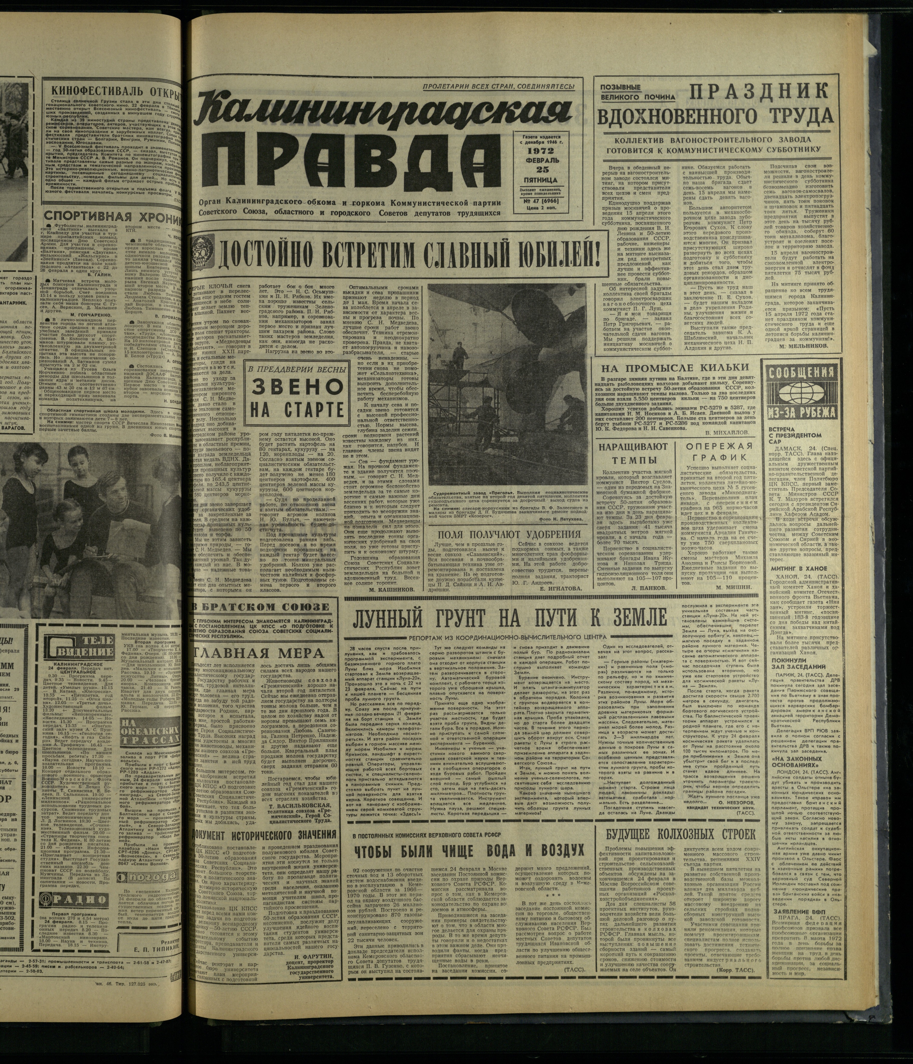 47-2-72-1