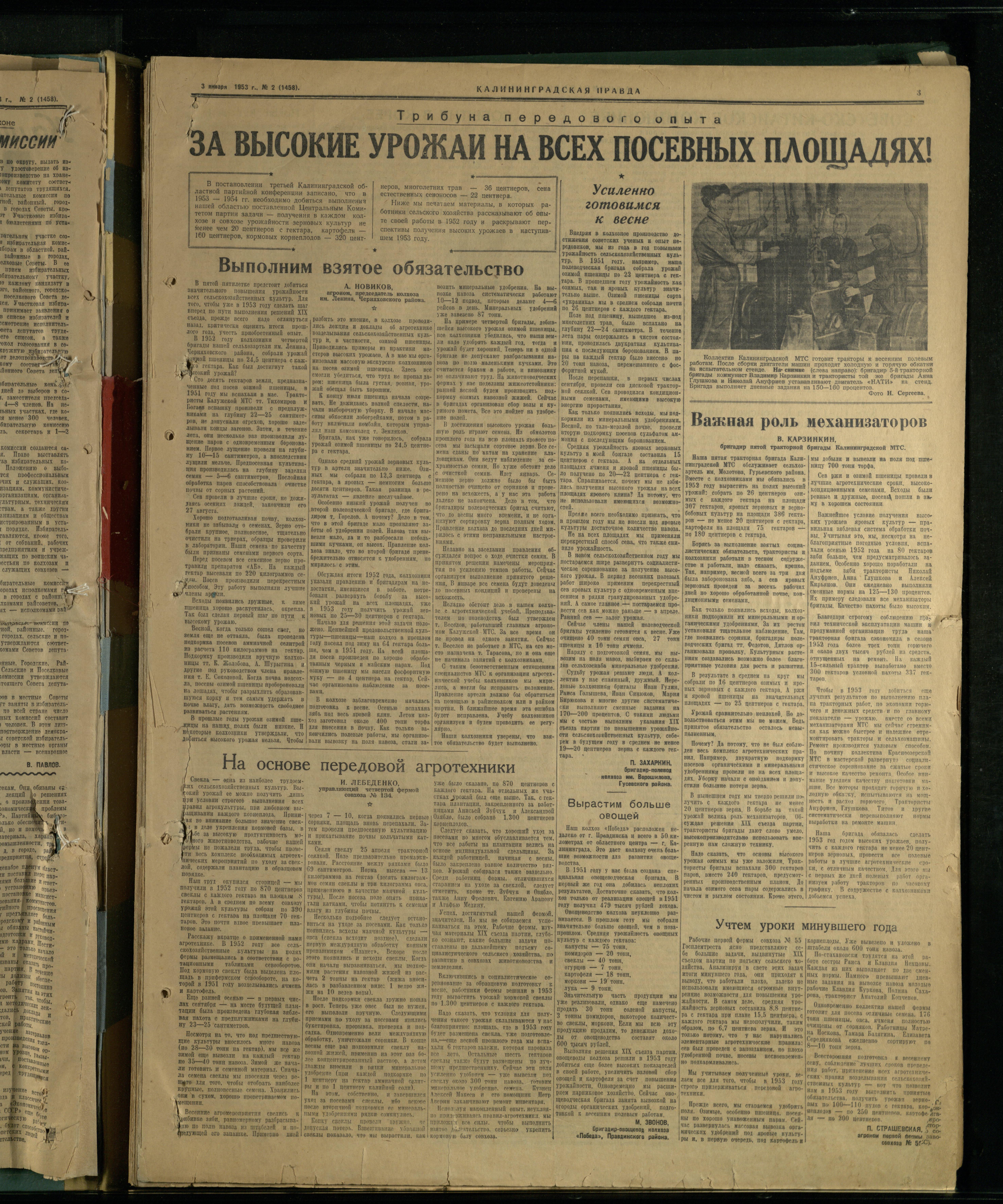 2-1-53-3