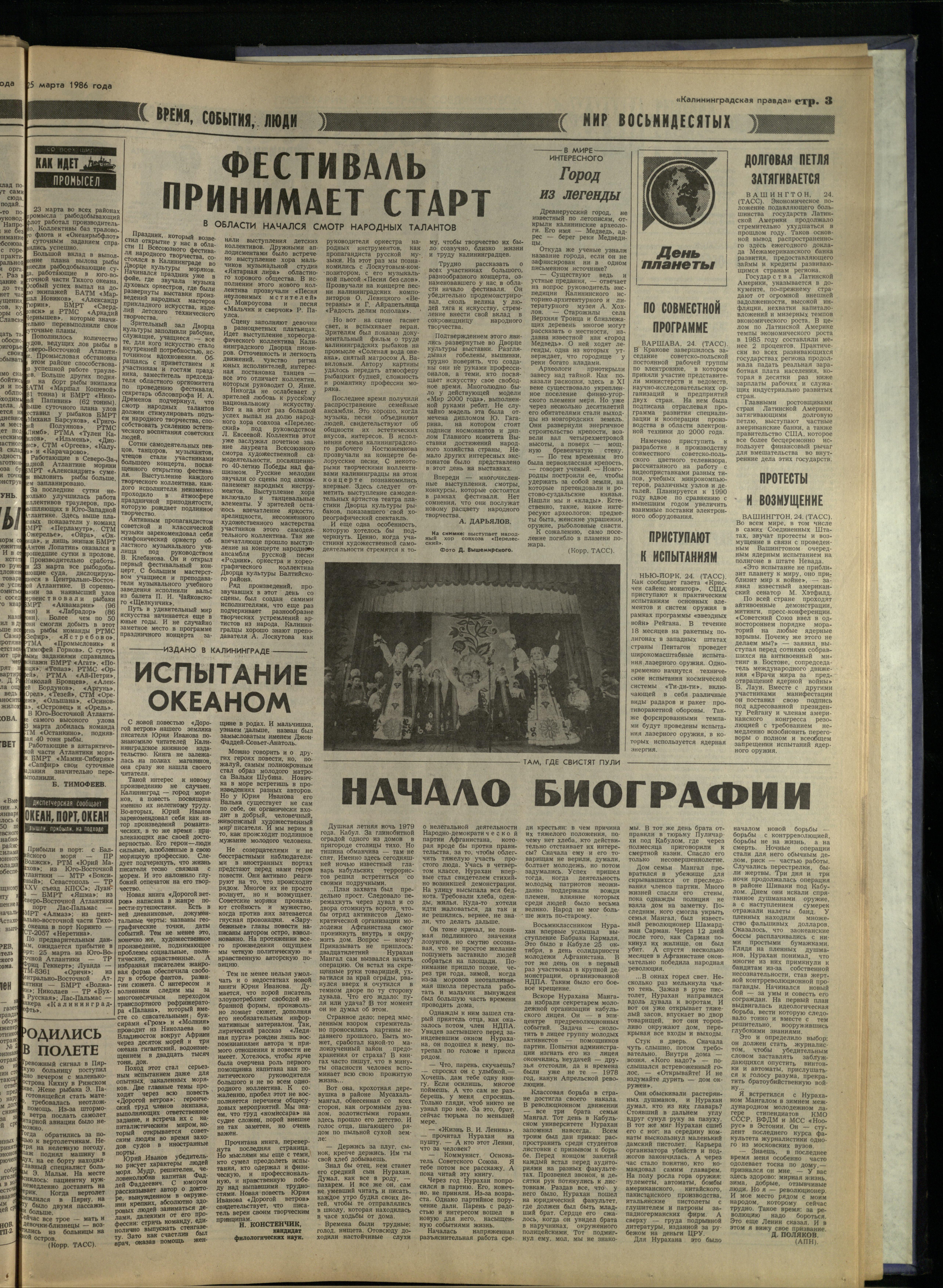 71-3-86-3
