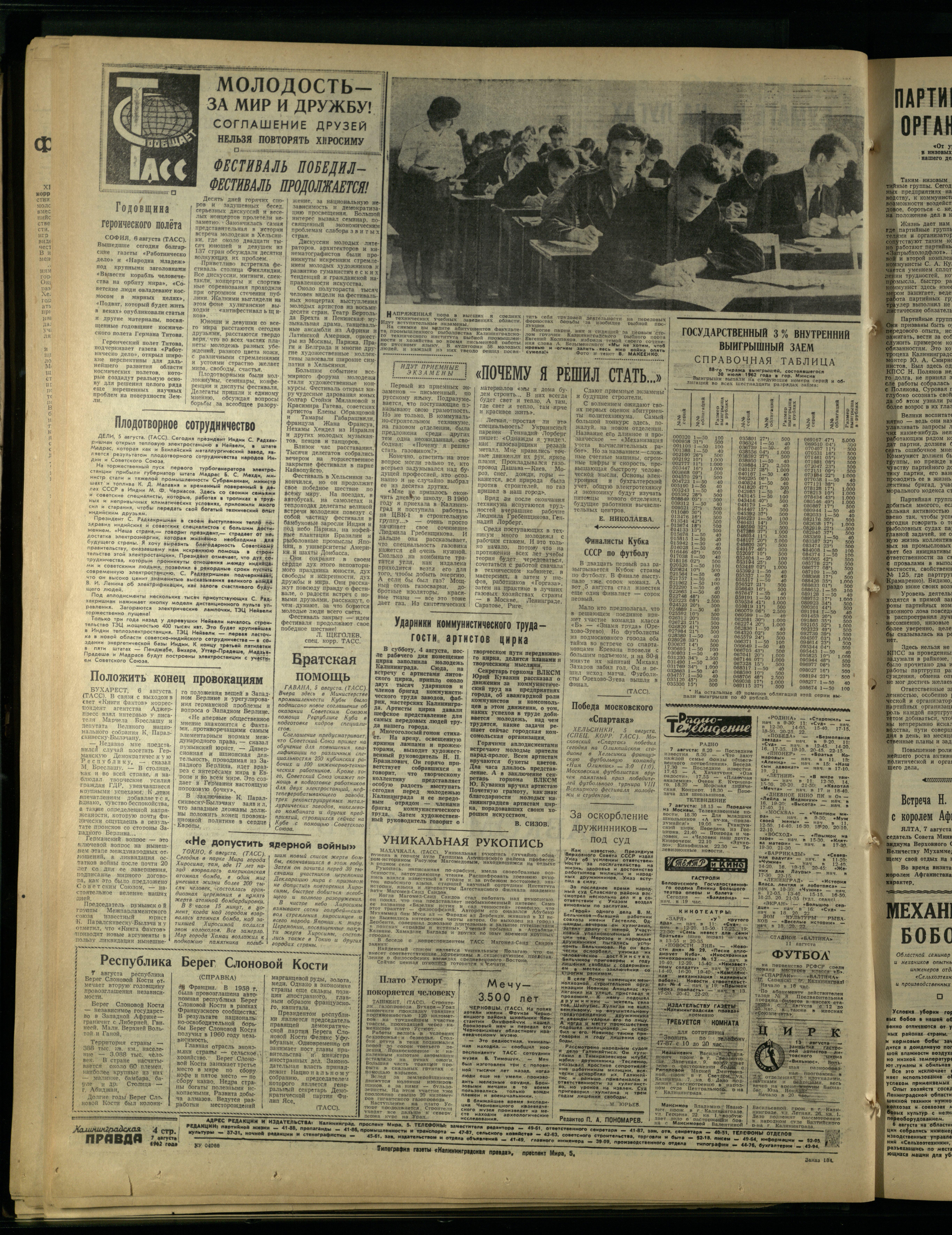 184-8-62-4