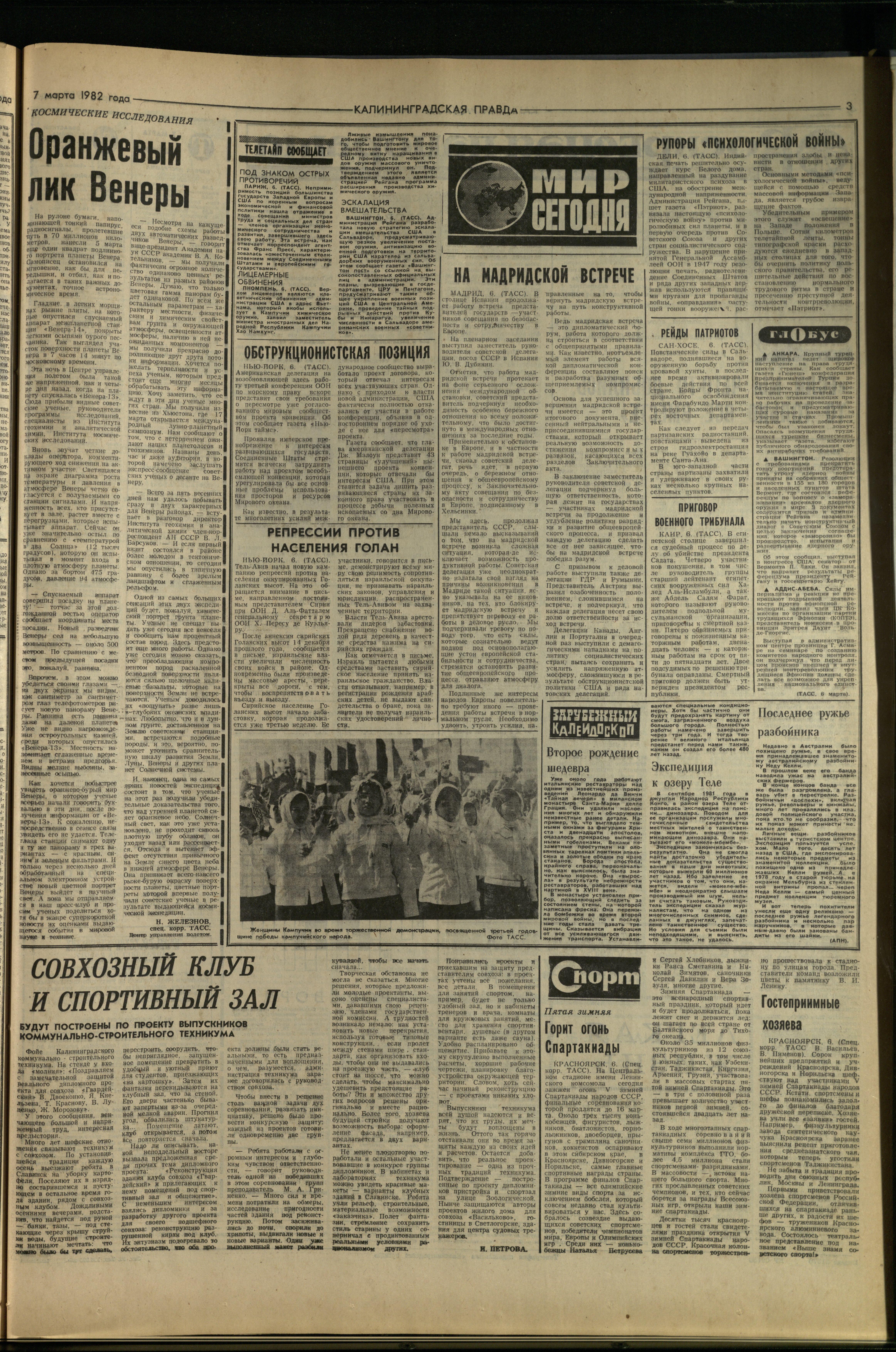 56-3-82-3