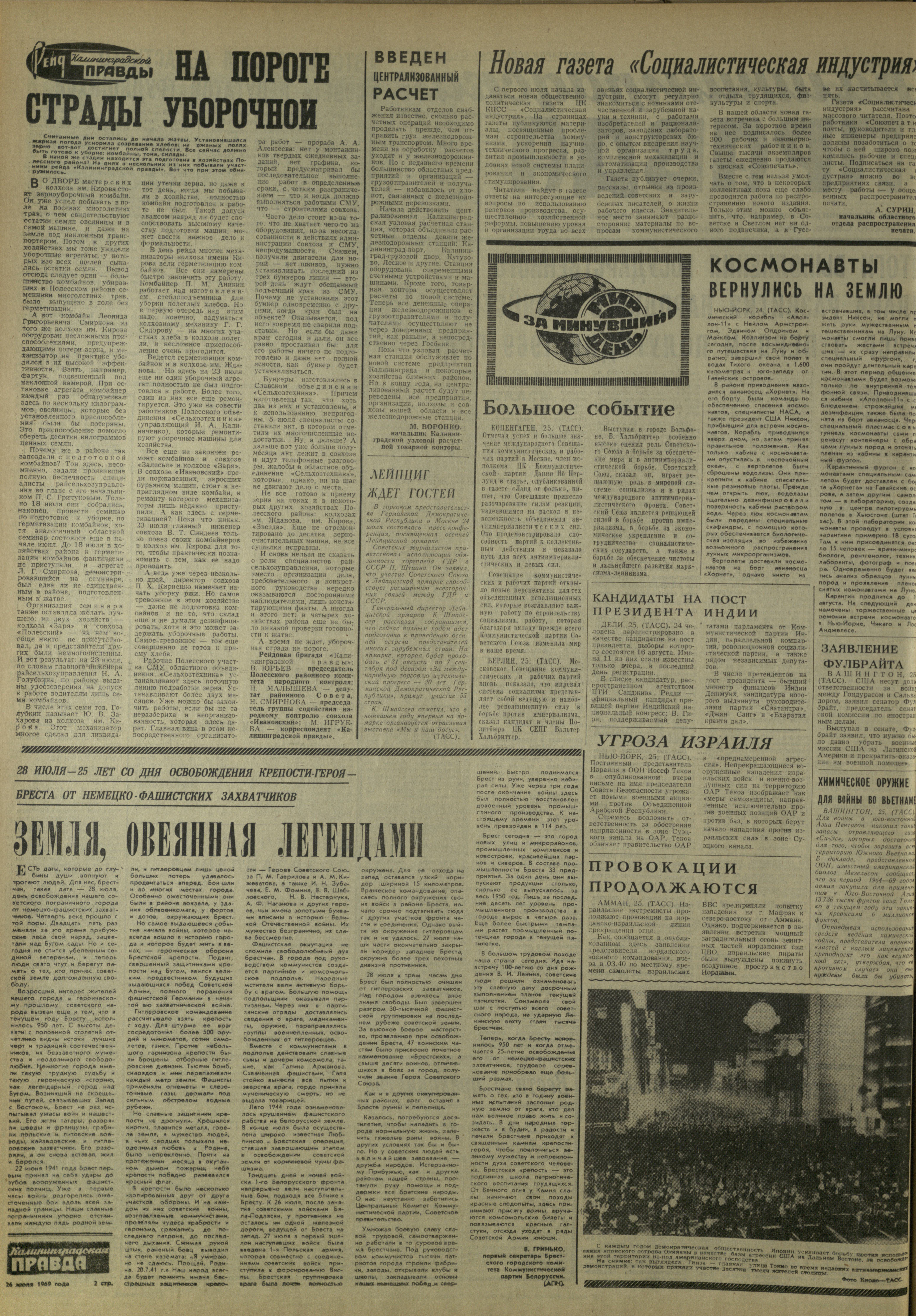 172-7-69-2