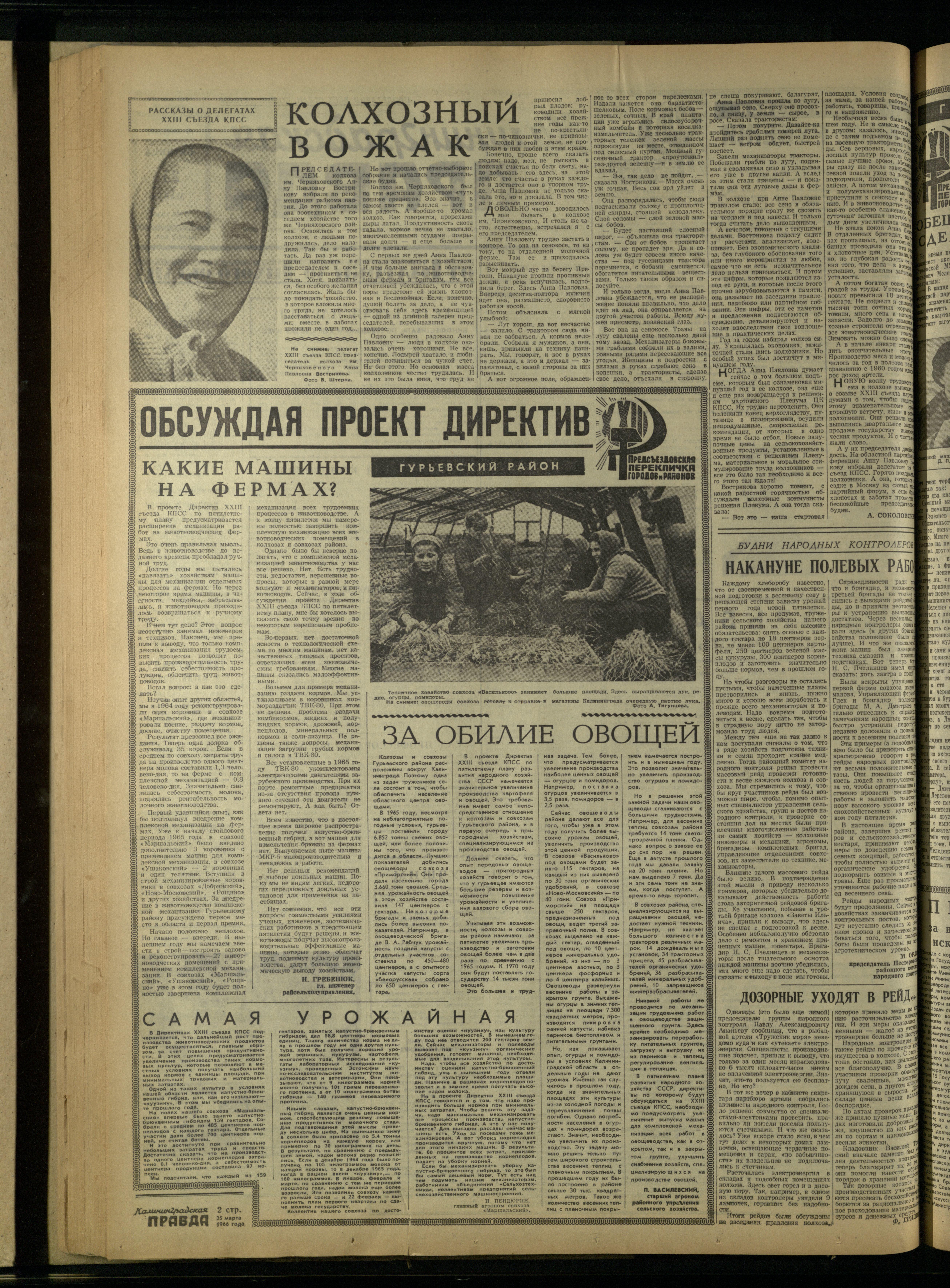70-3-66-2