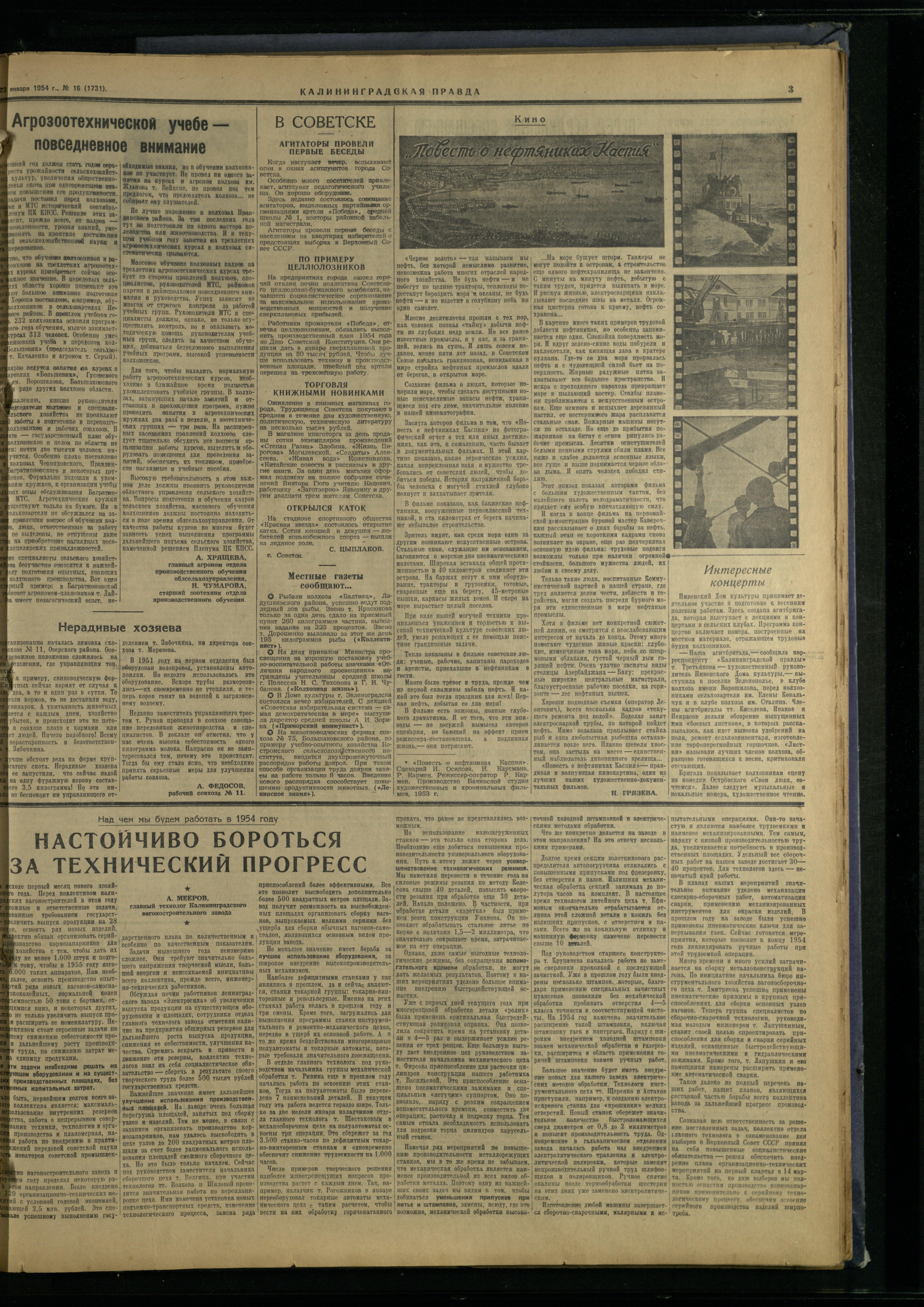 16-1-54-3