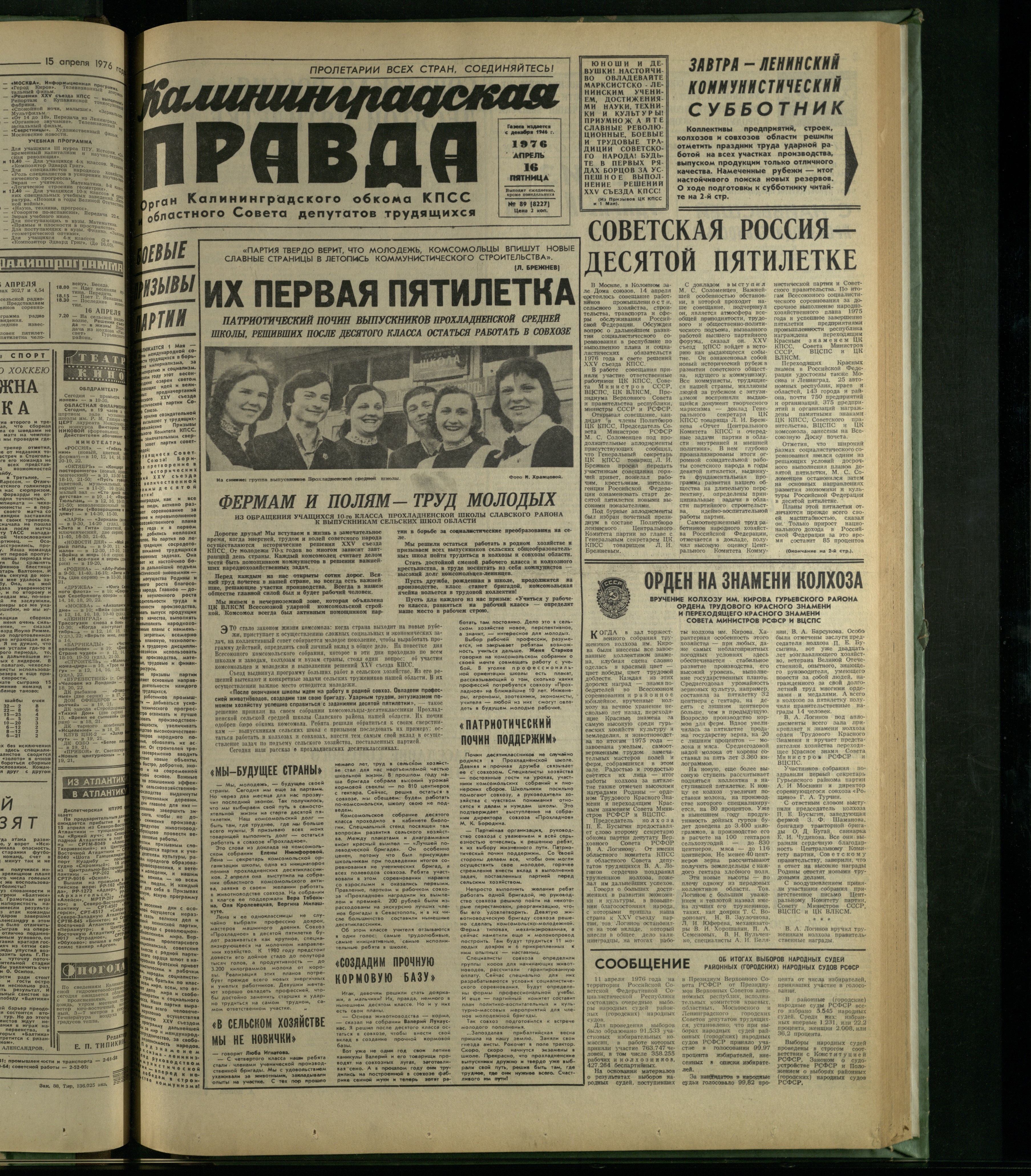 89-4-76-1