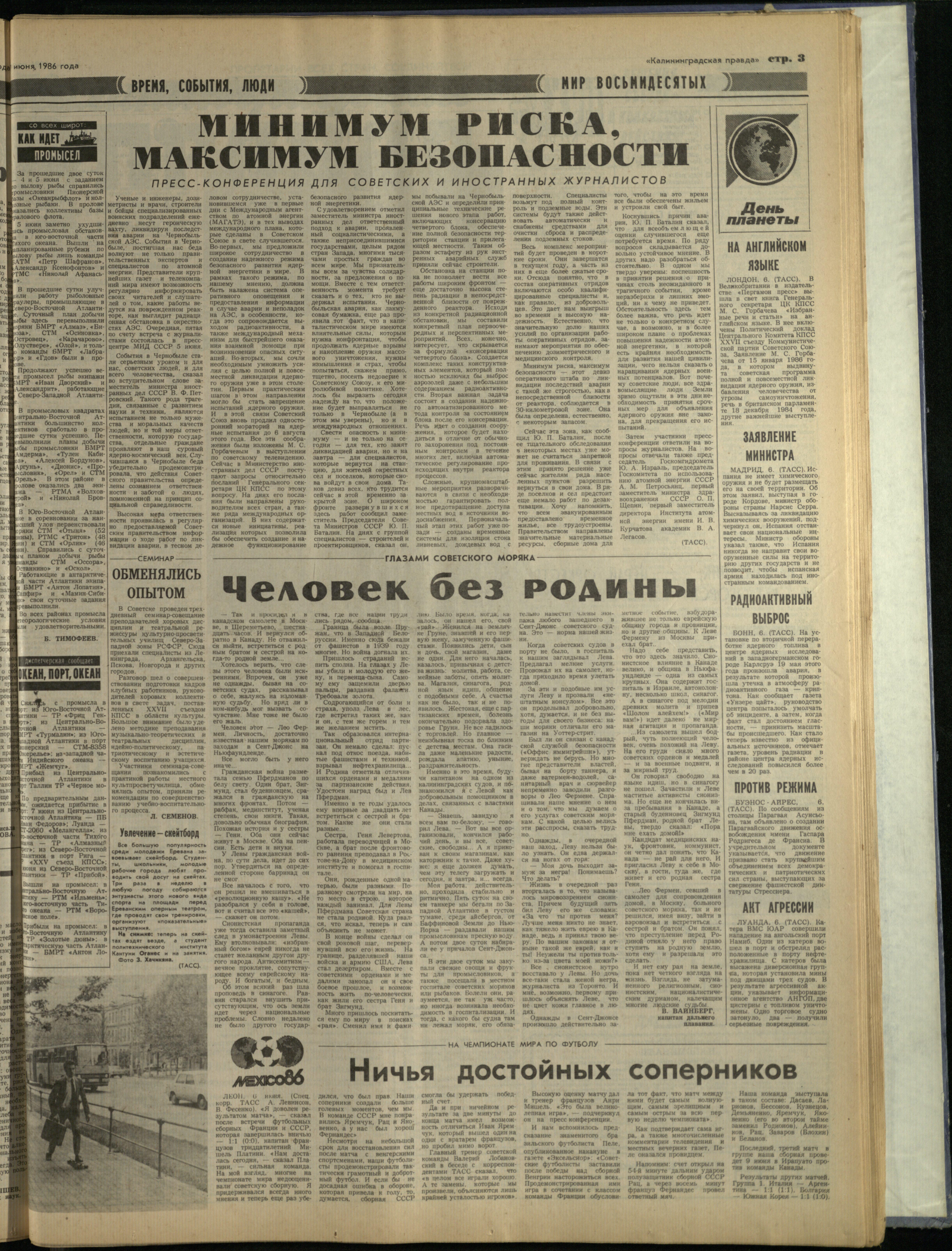 132-6-86-3