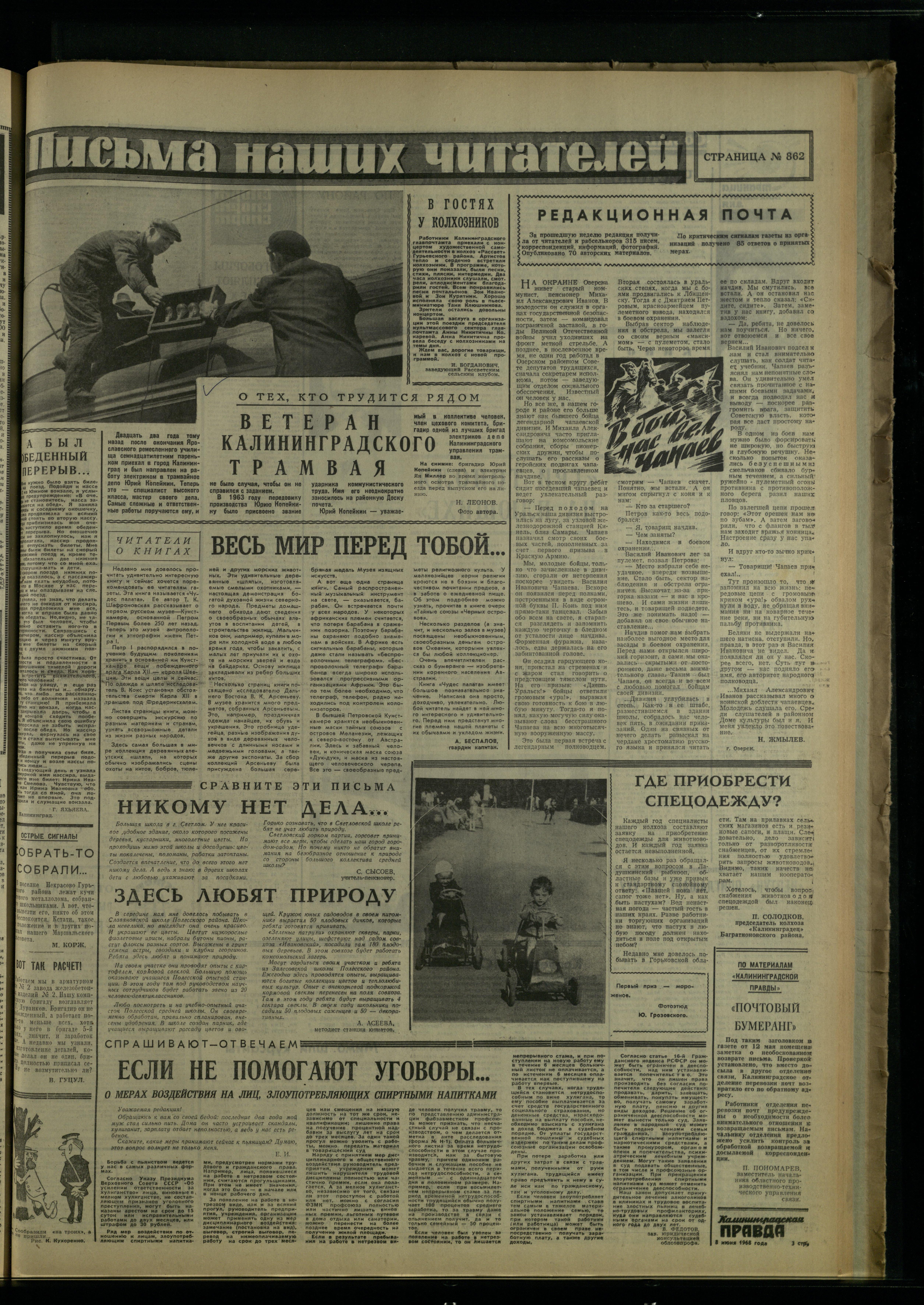 132-6-68-3