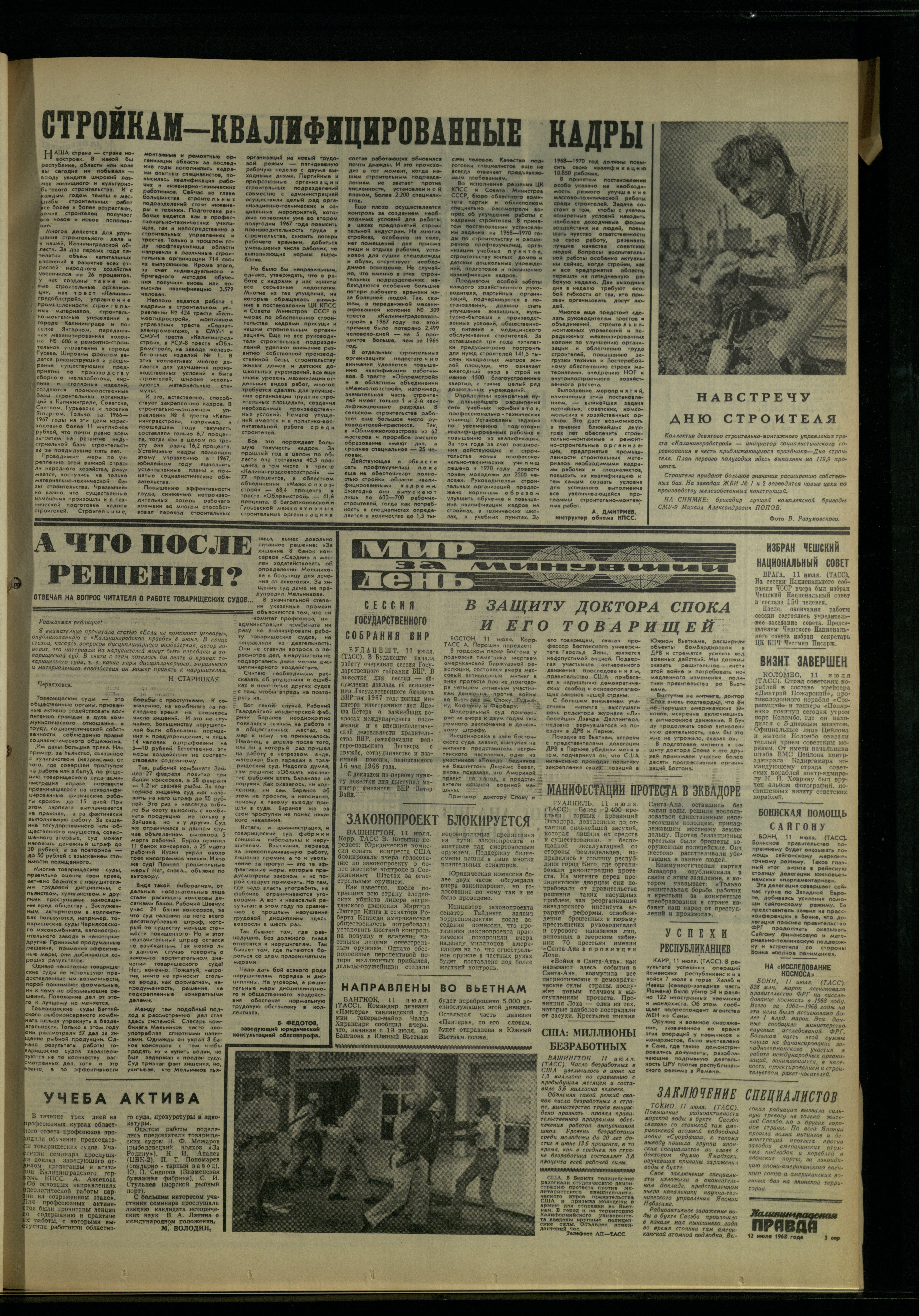 161-7-68-3